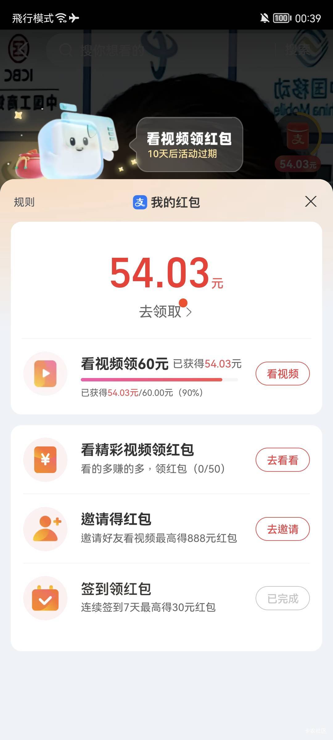 感觉上当了 25天时间 前段时间6圈给0.01一天拉满7毛多 想着怎么算都够 最近几天12圈给74 / 作者:桃花庵下桃花仙 / 