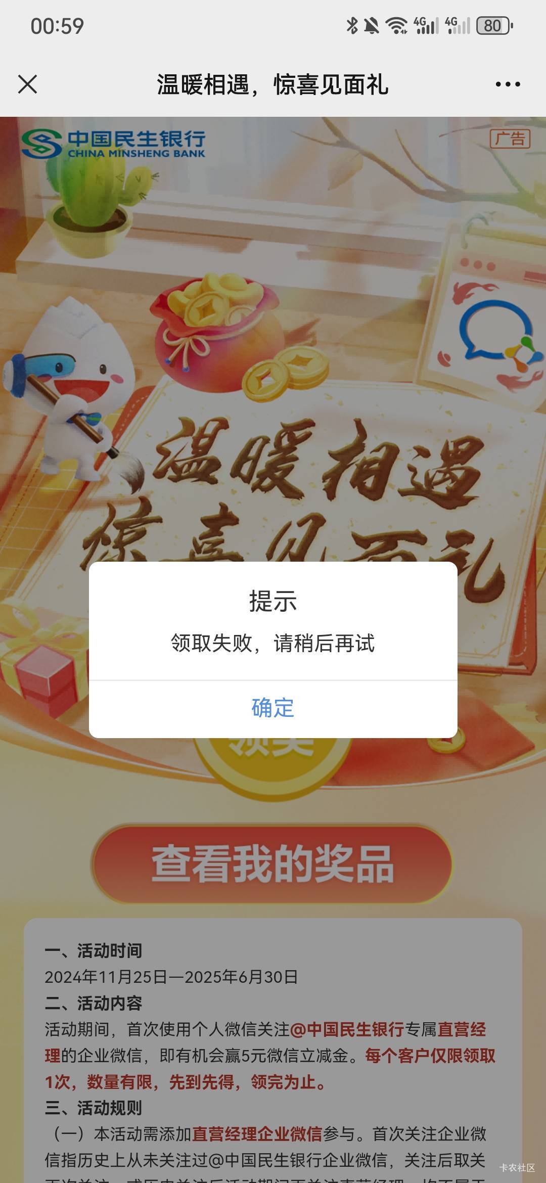 民生没了吗？
86 / 作者:无敌超级兽 / 
