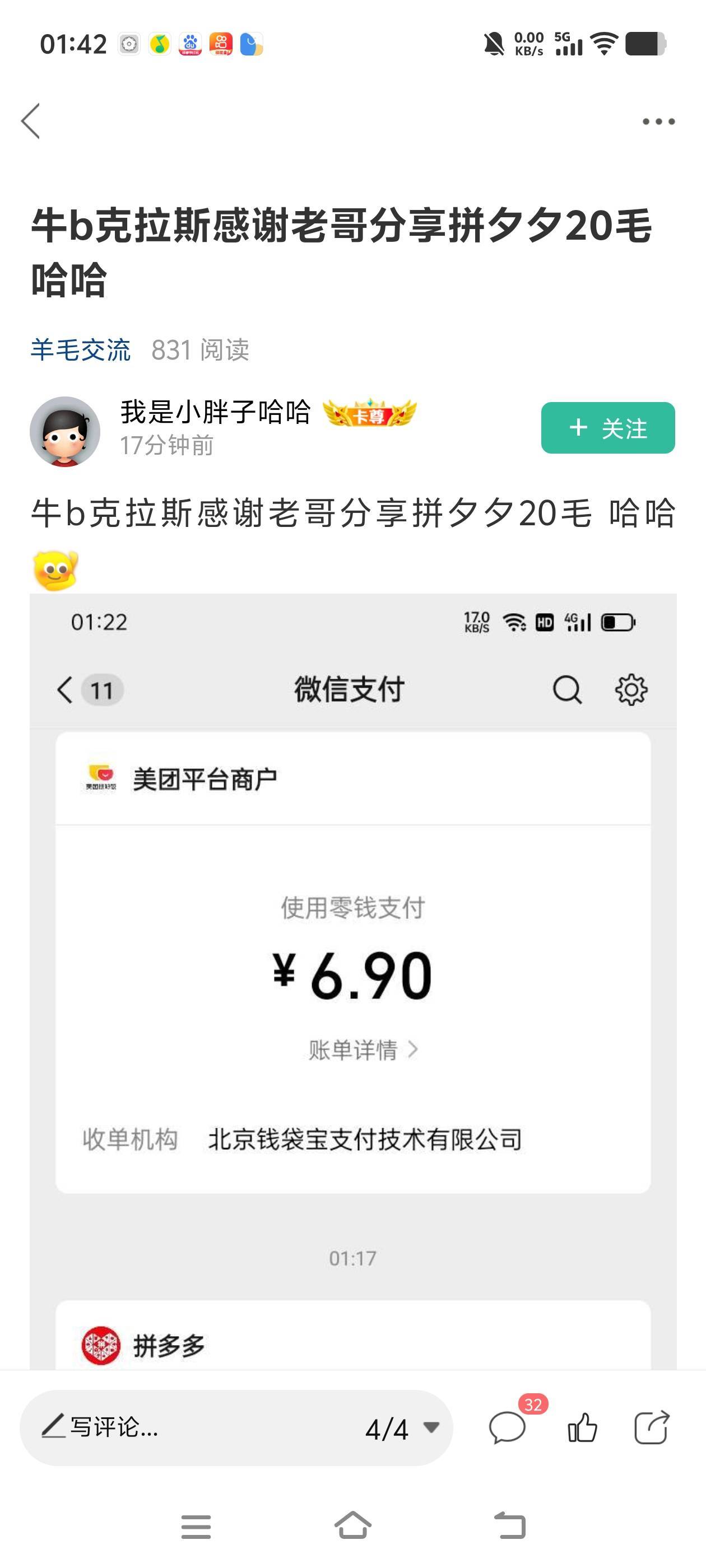 有人知道这个入口吗

76 / 作者:白衣卿相风 / 