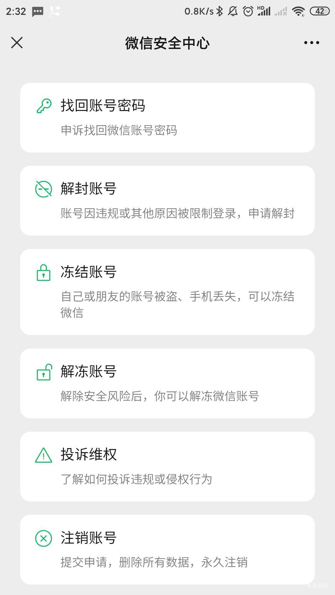 分享个羊毛贴给老哥，这个是无限申请的提前要有5个v，螃蟹挂着2-6年V区王者游戏测试是25 / 作者:美好安静 / 