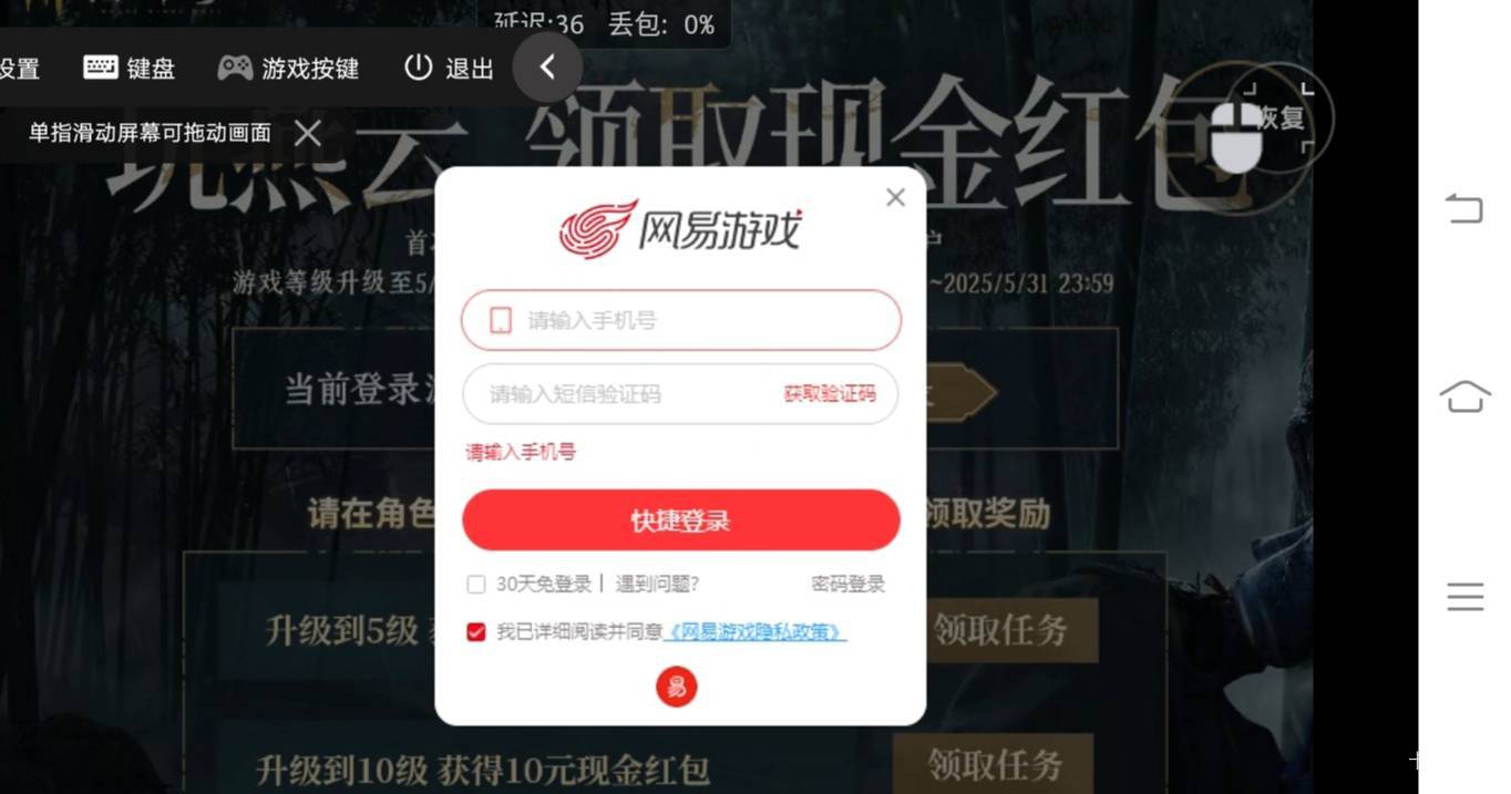 燕云注册不是要手机号吗？你们用邮箱的？我怎么没有邮箱选项？

7 / 作者:嫣然一笑哦 / 