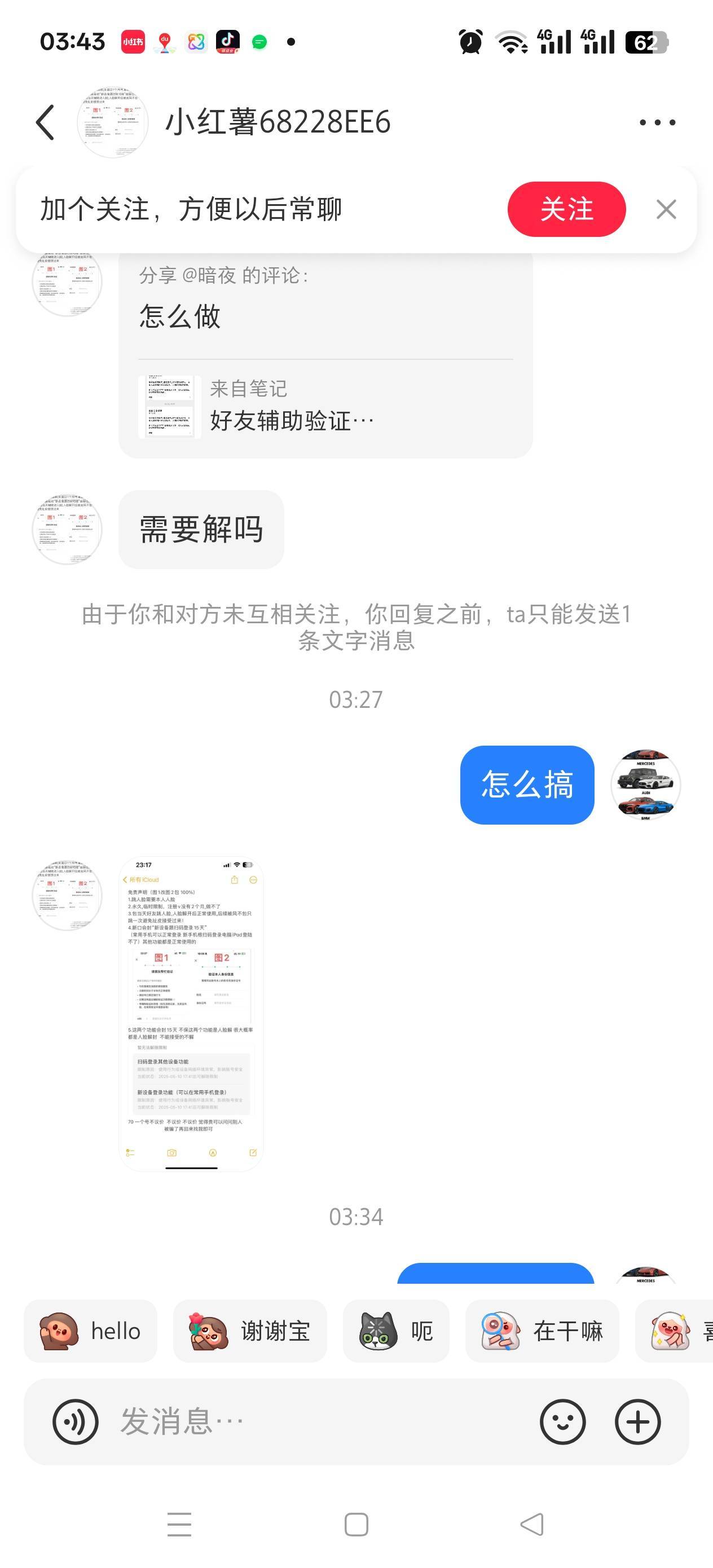 能解封吗微信



90 / 作者:苦熬梁家河 / 