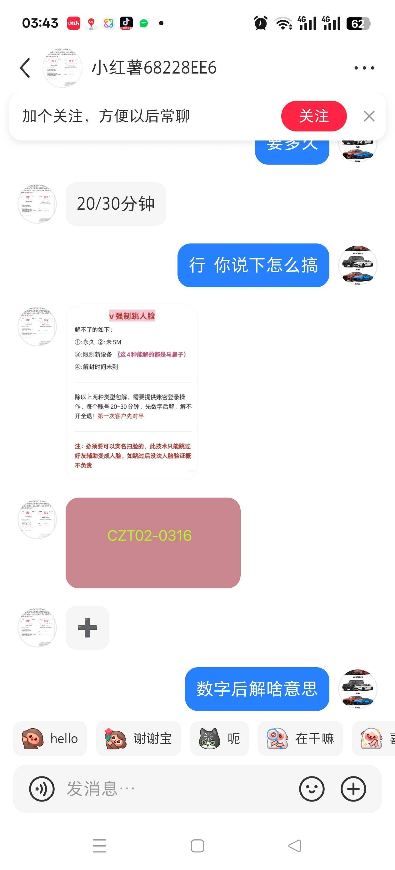 能解封吗微信



59 / 作者:苦熬梁家河 / 