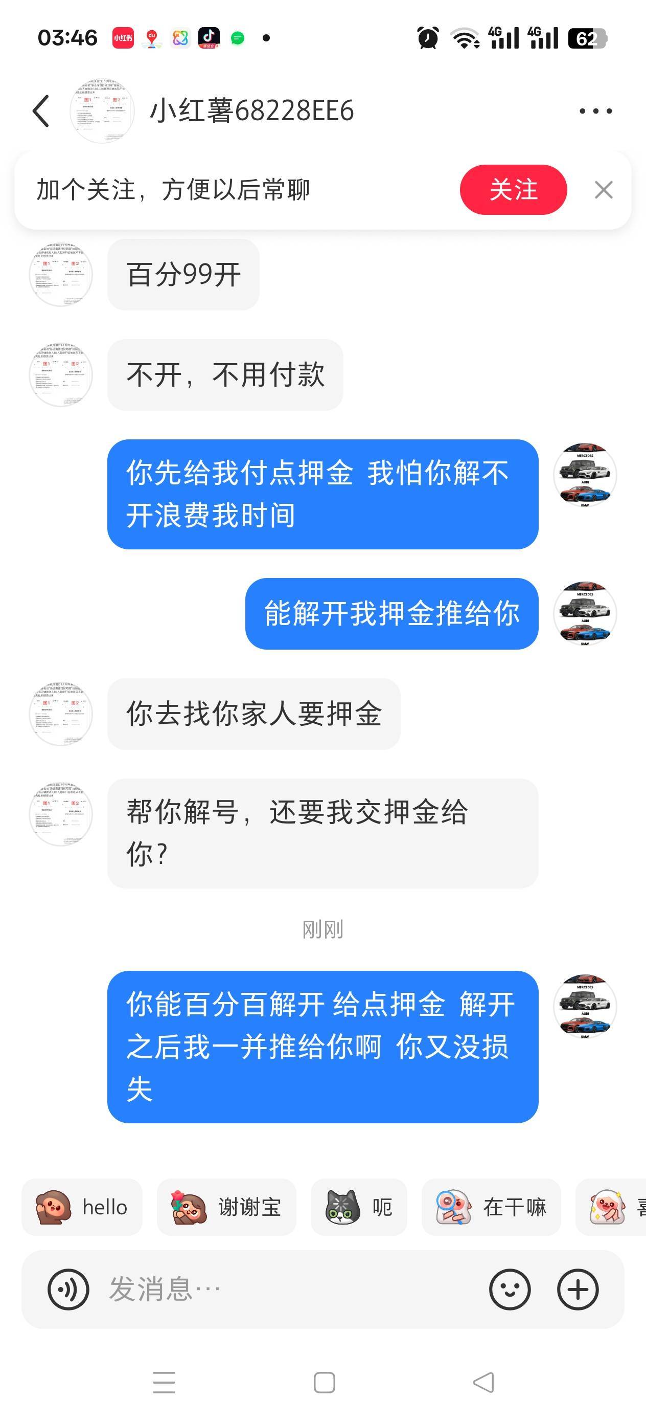 能解封吗微信



47 / 作者:苦熬梁家河 / 