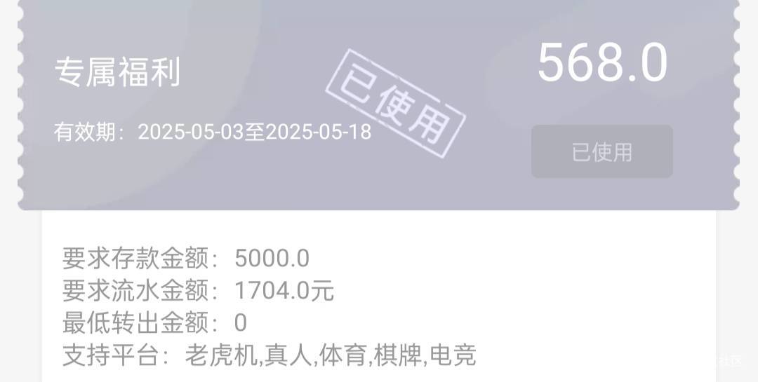 两个号对刷搞出来了，还是解绑用的同一个钱包，哈哈


2 / 作者:屁兜 / 