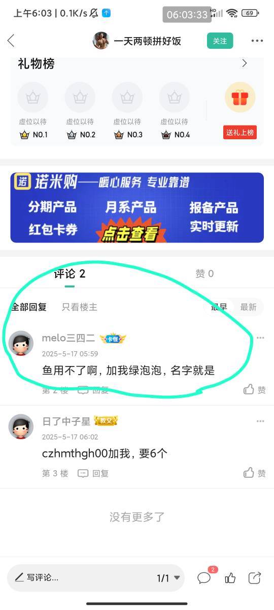 这b我敢说绝b是骗子

29 / 作者:此去经年不识 / 