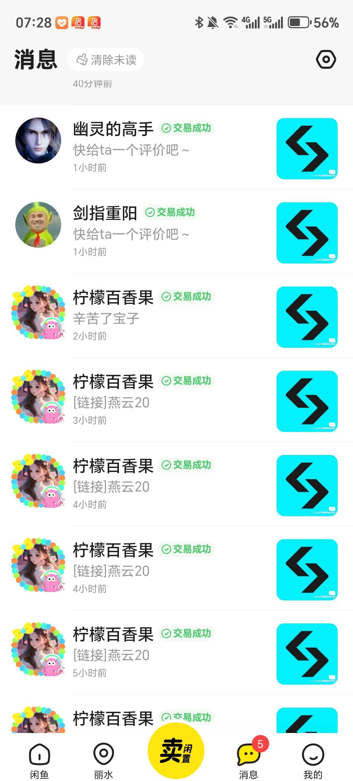 刚吃完早饭你和我说没了？就打了二十多个个
75 / 作者:隔壁老八 / 