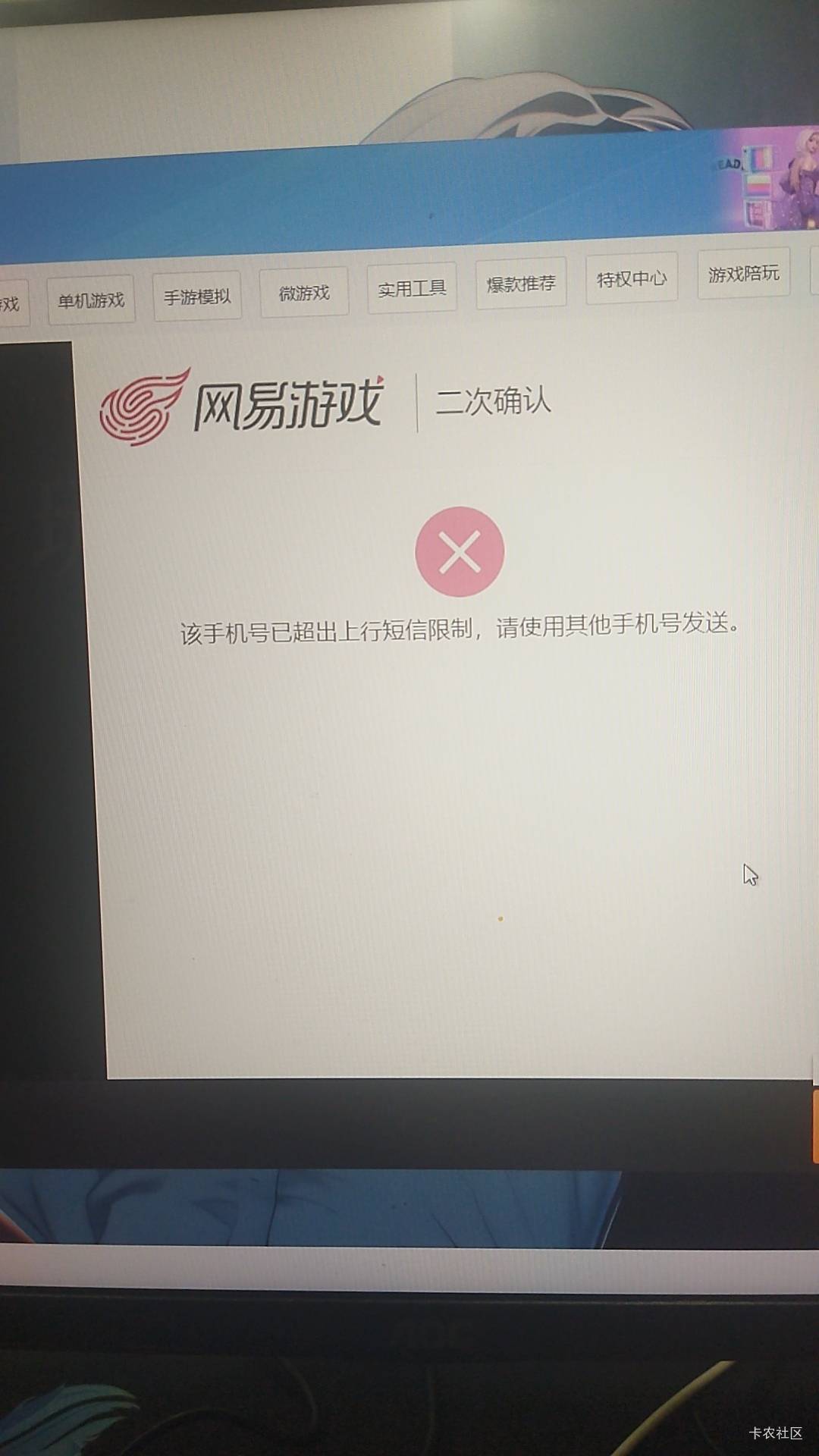 5出5级10，不能白玩吧，手机号也上限了，能发个短信的来不走鱼了我先，来个等级高的

28 / 作者:风度zzz / 