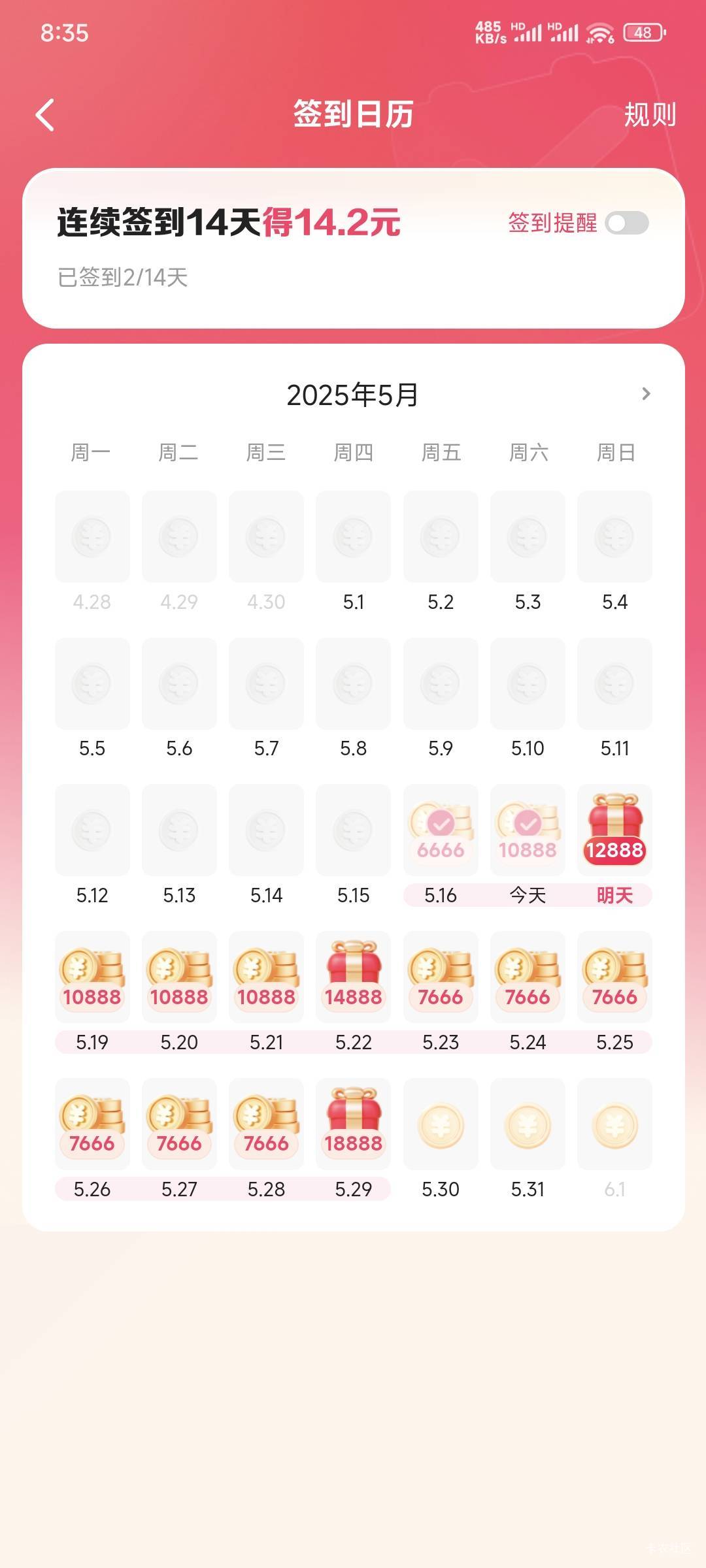 这快手是玩不起吗？签到10000多金币，只给1个


54 / 作者:卡农豆包 / 