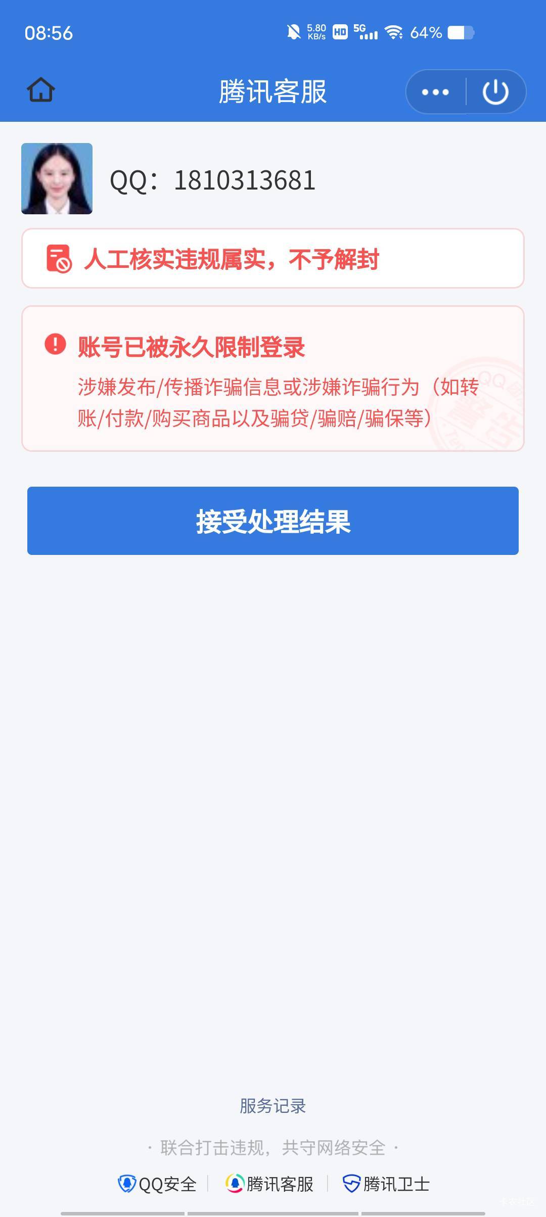 老哥们怎么弄才能解封有偿


55 / 作者:卐久违的孤鹰卐 / 