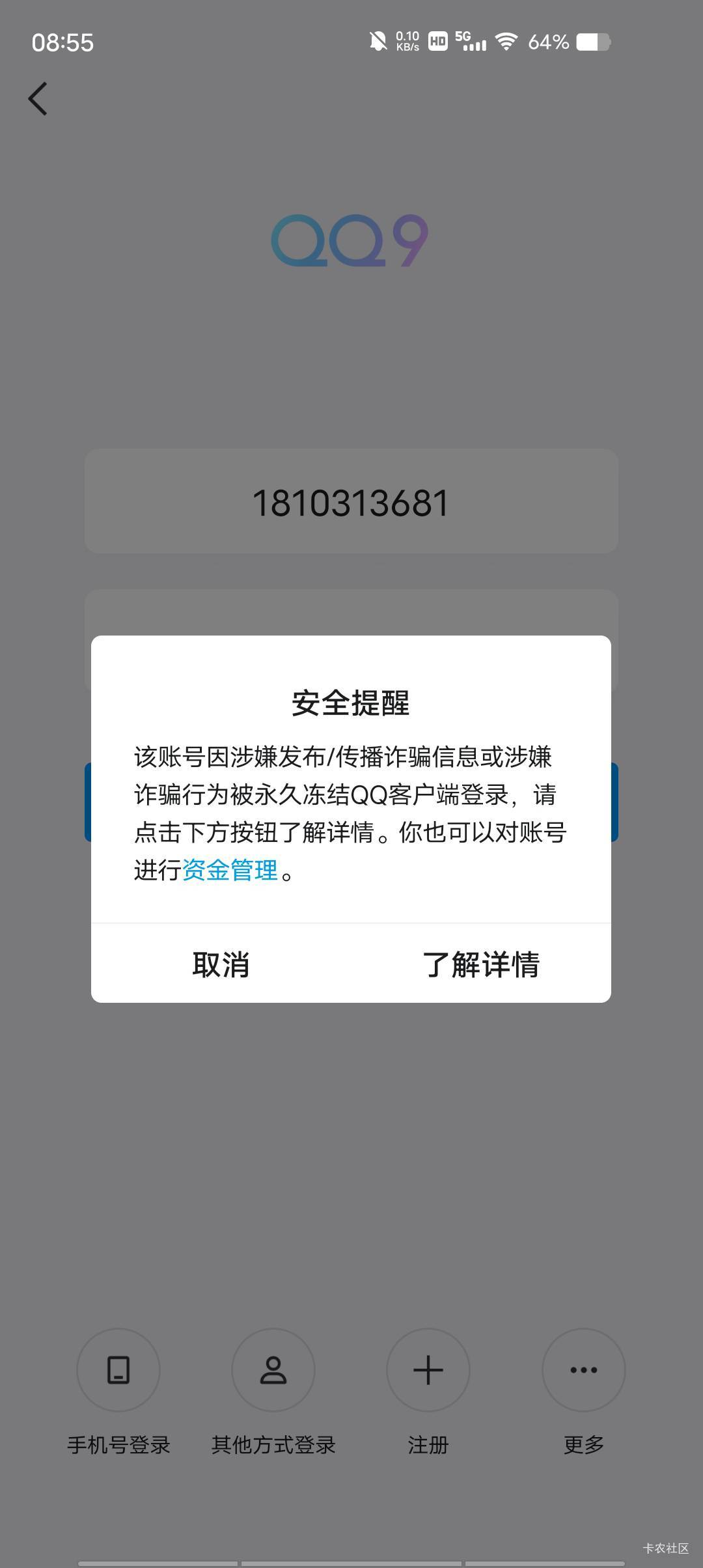 老哥们怎么弄才能解封有偿


71 / 作者:卐久违的孤鹰卐 / 