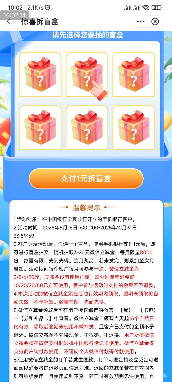 5月17号羊毛线报总结合集62 / 作者:忘了說晚安丶 / 