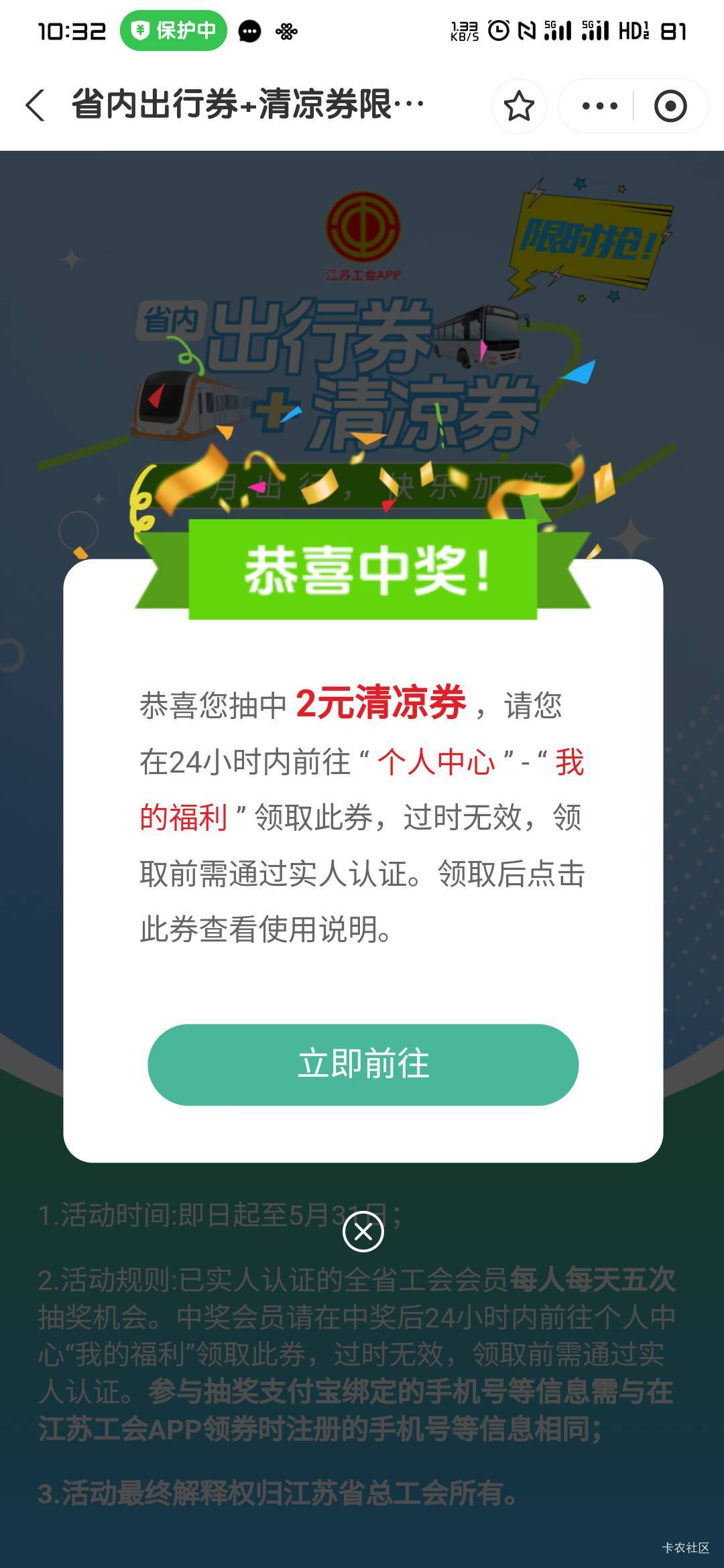 江苏工会舒服啊每天2毛

42 / 作者:关忆北_ / 
