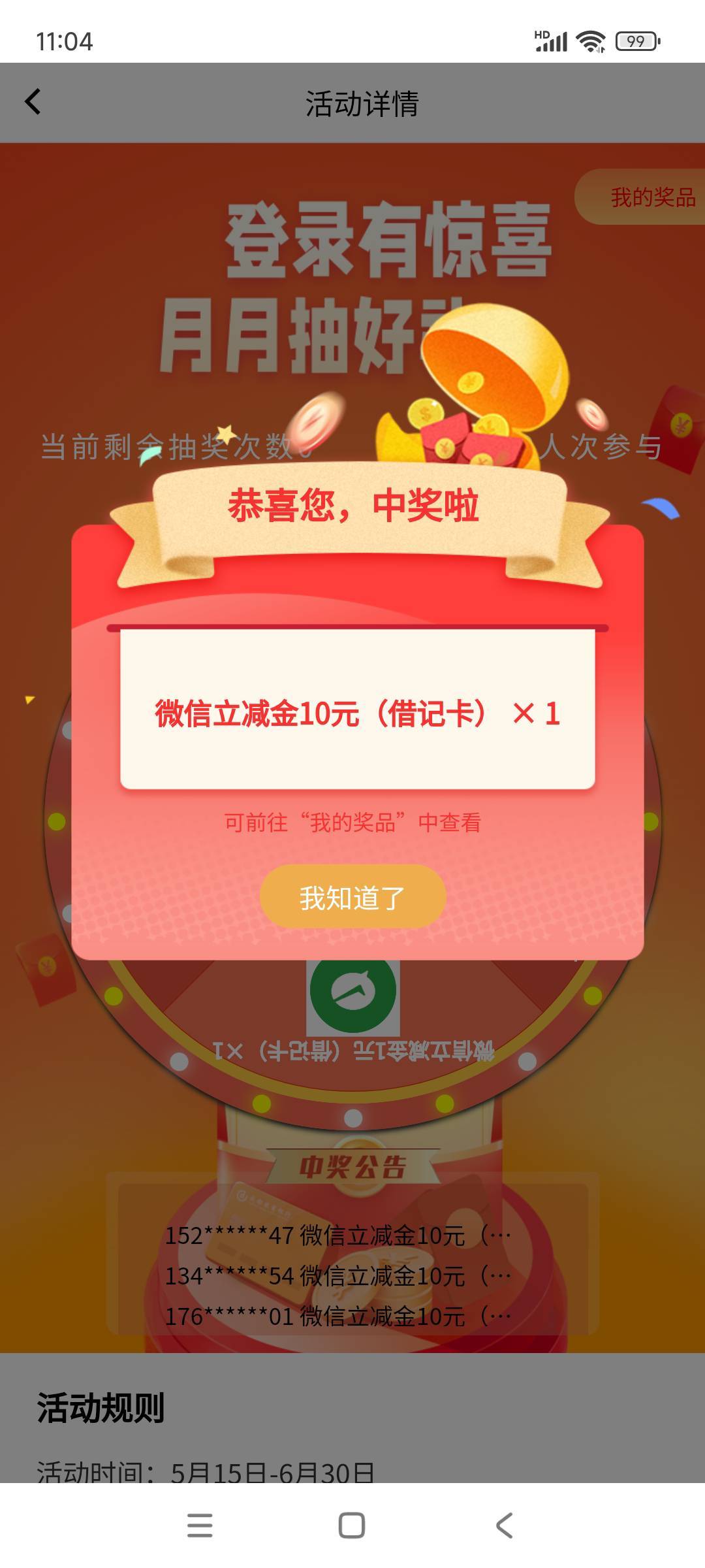 啊

69 / 作者:林中静月下隐 / 