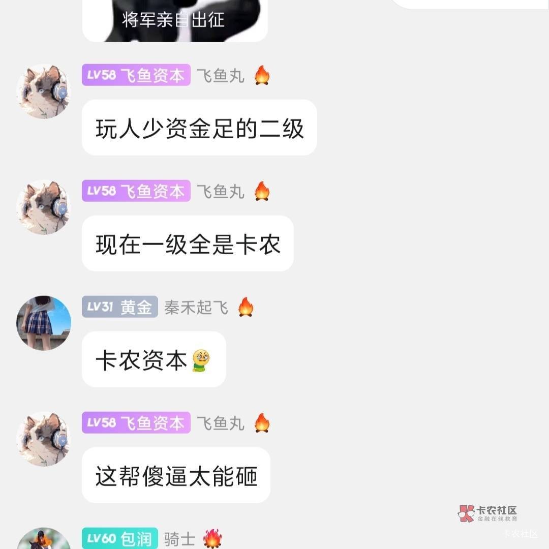 老哥知道这是哪个台子吗？避免踩坑

5 / 作者:卡农豆包 / 