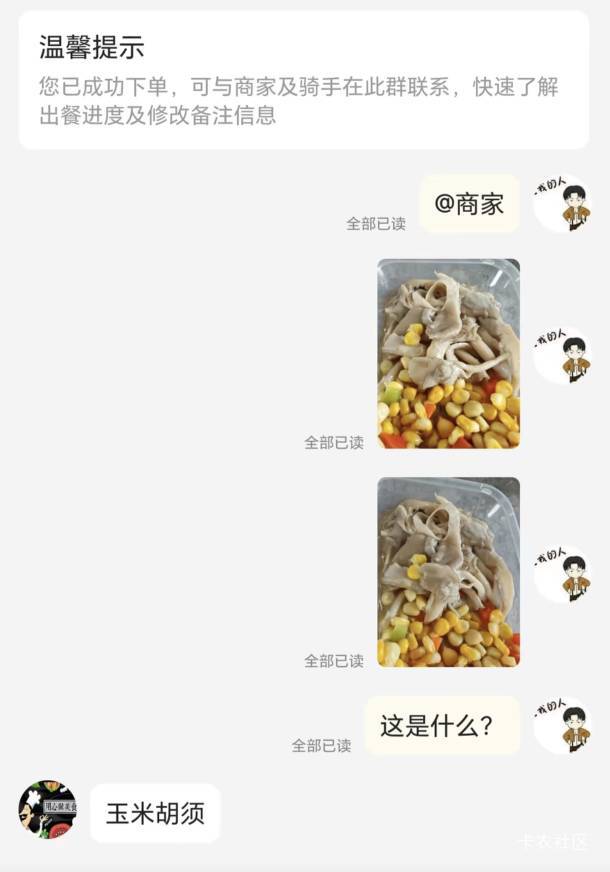 怎么办



22 / 作者:卡农大发财 / 