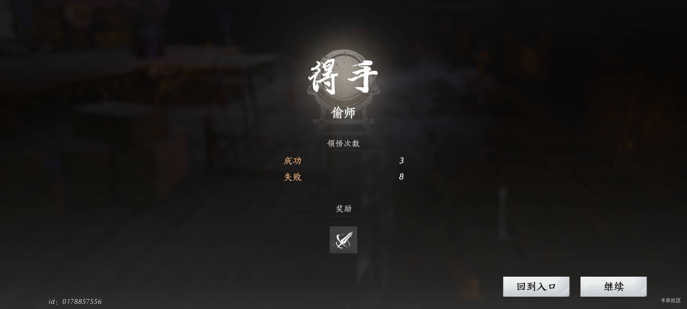 老哥们燕云玩上瘾了，学这个九曲惊神枪，弄了1个小时。。。。太难了。。


66 / 作者:北纬深沉 / 