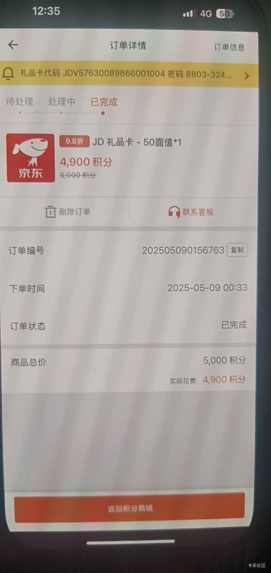 没想到还真可以

3 / 作者:Eason99881 / 