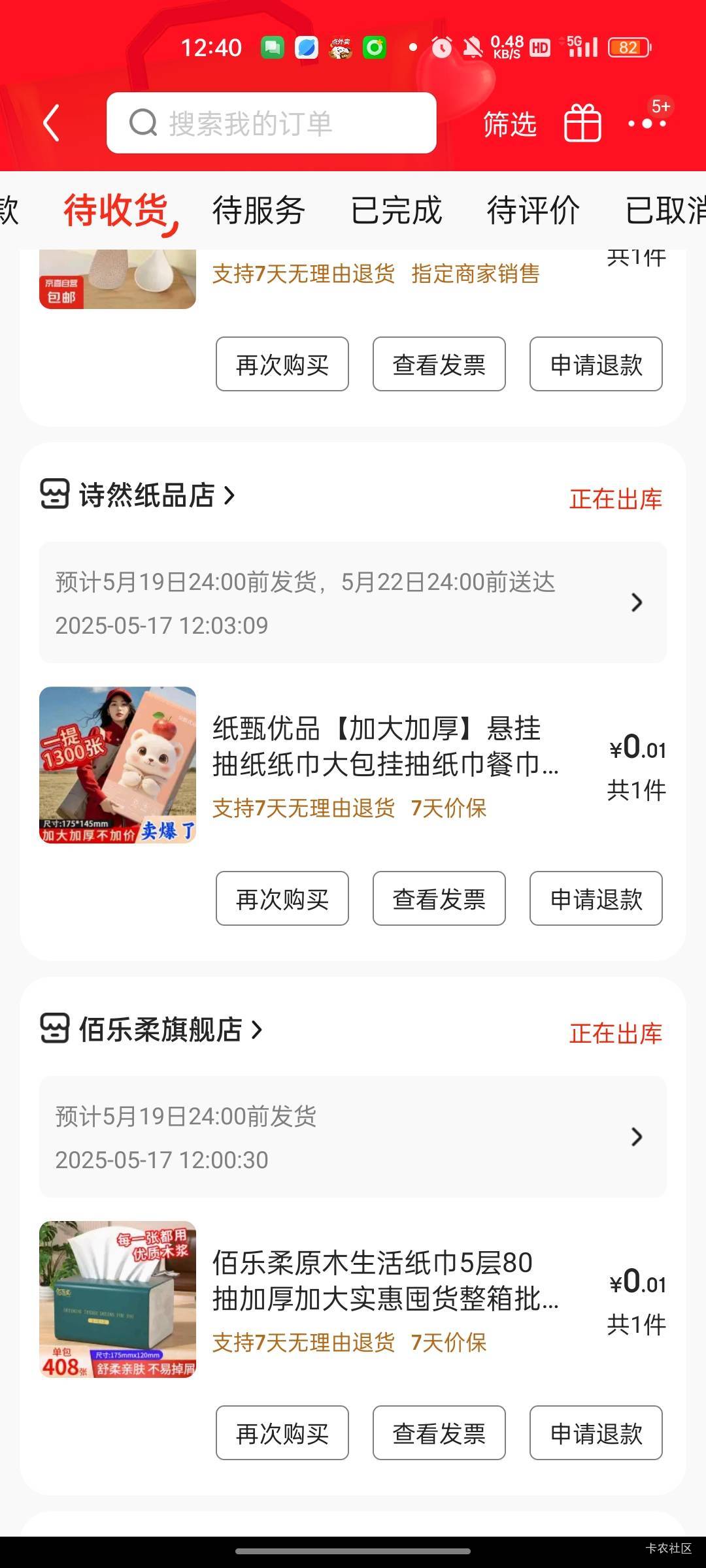 全是0.1录的东子。不过不是什么好东西。



61 / 作者:回望Yuki / 