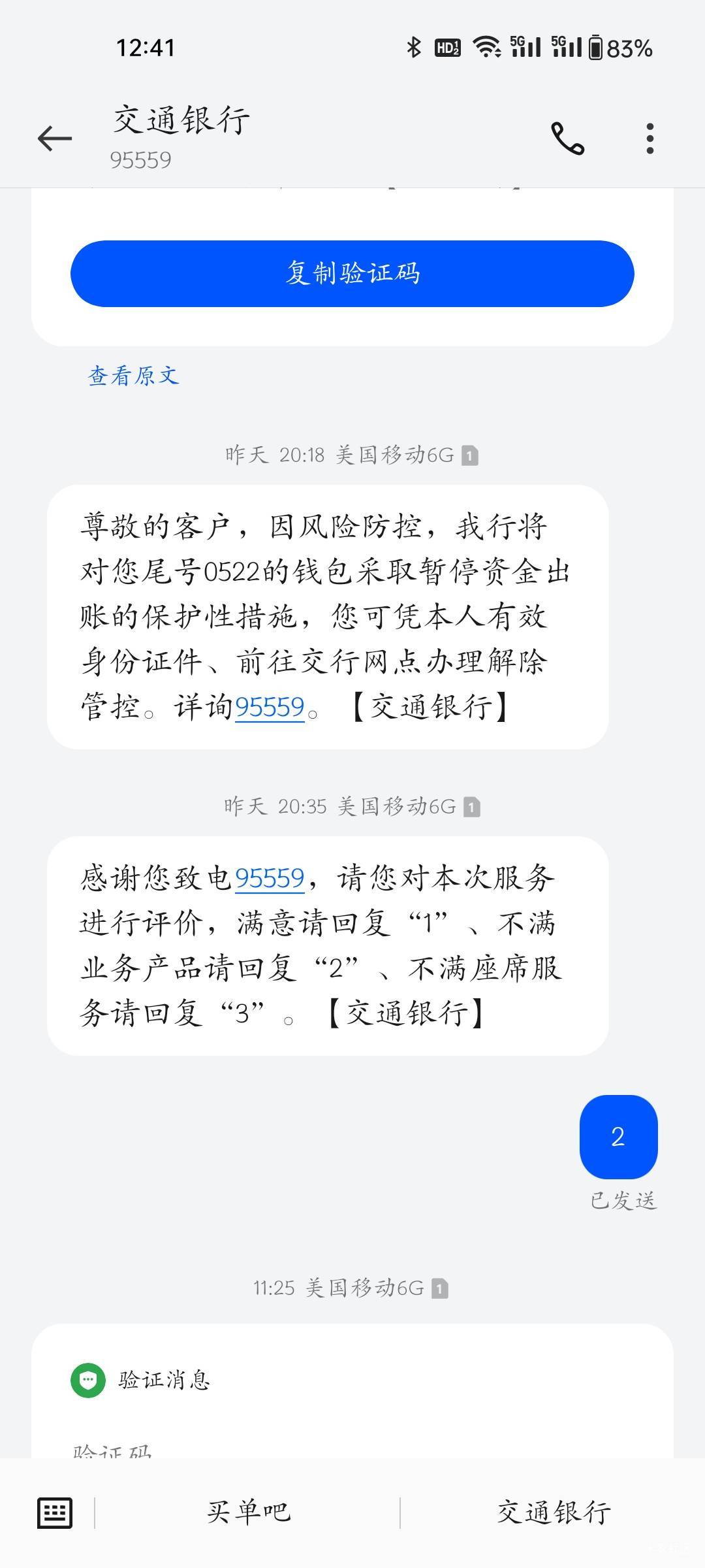 娇娇钱包昨天晚上八点多给我停用了，我打电话过去他们一口咬死必须去柜台，我就说要打66 / 作者:程冠希哥哥 / 