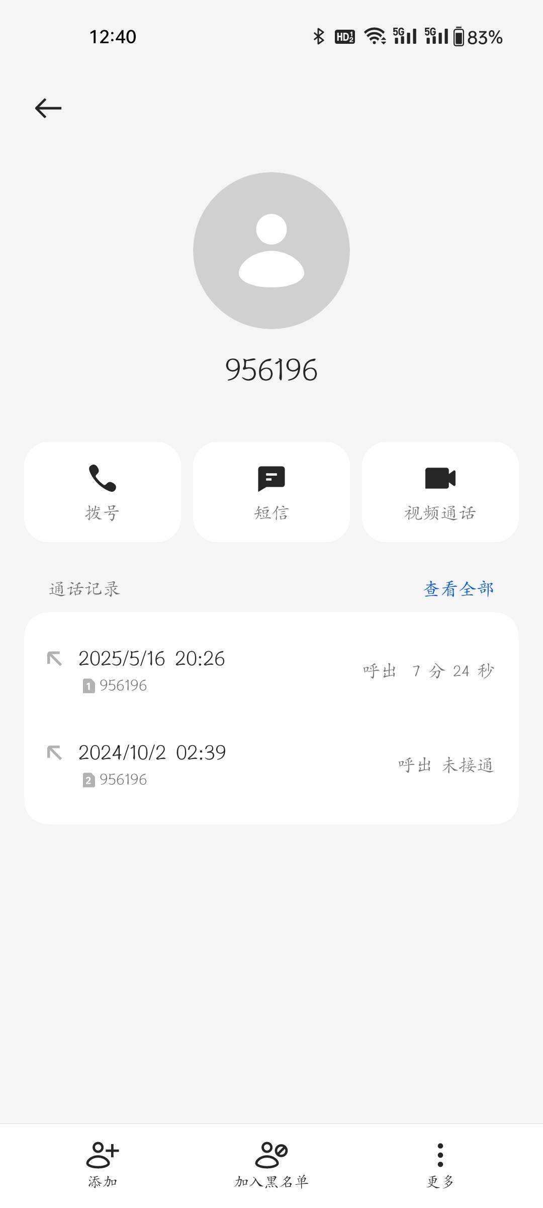 娇娇钱包昨天晚上八点多给我停用了，我打电话过去他们一口咬死必须去柜台，我就说要打79 / 作者:程冠希哥哥 / 