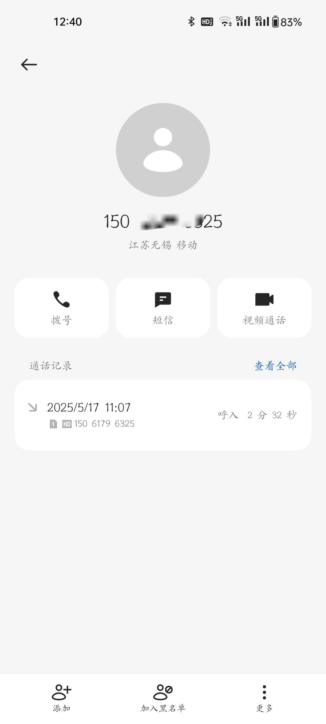 娇娇钱包昨天晚上八点多给我停用了，我打电话过去他们一口咬死必须去柜台，我就说要打81 / 作者:程冠希哥哥 / 