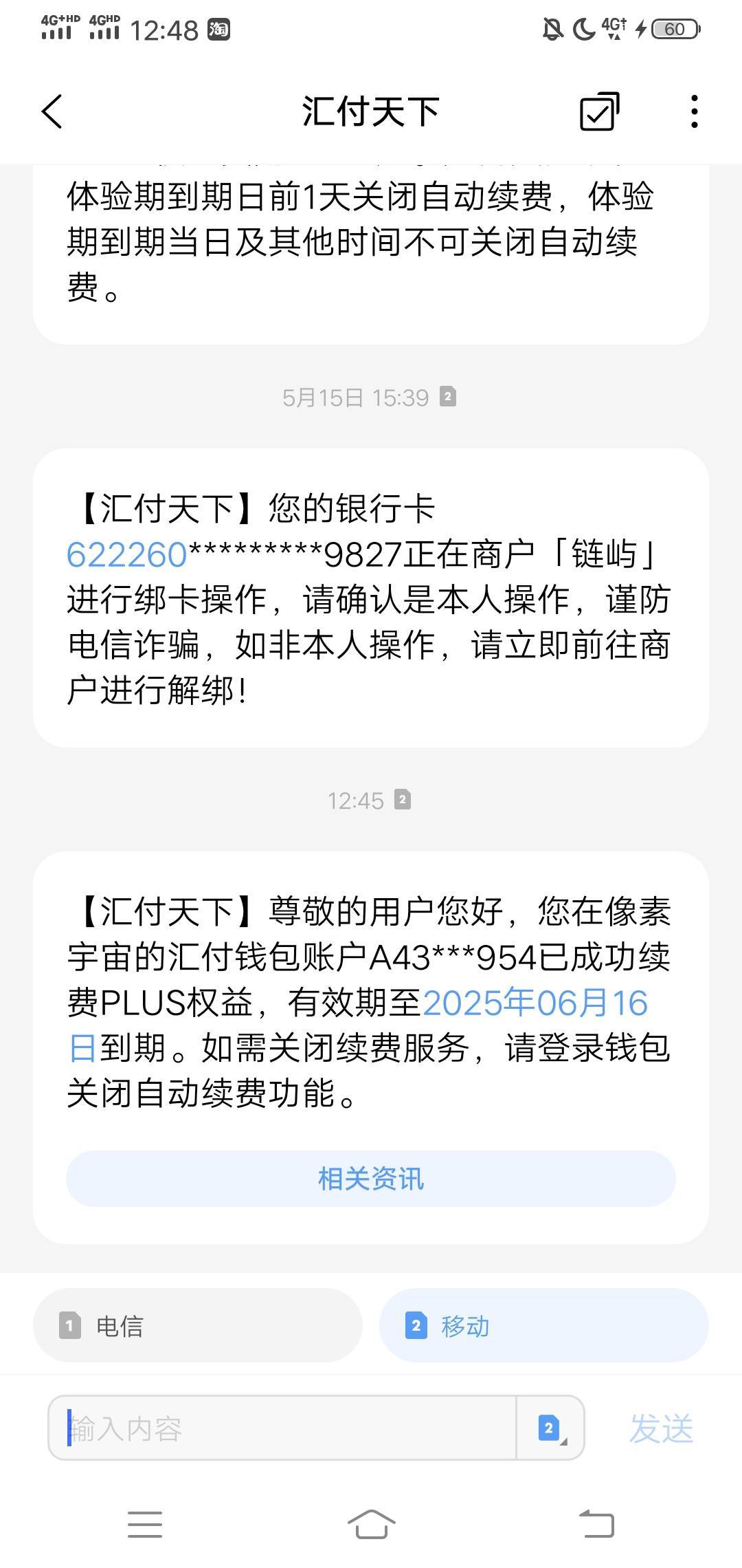 这台子忘记了，尼玛，反撸我钱包费

73 / 作者:wang656788 / 