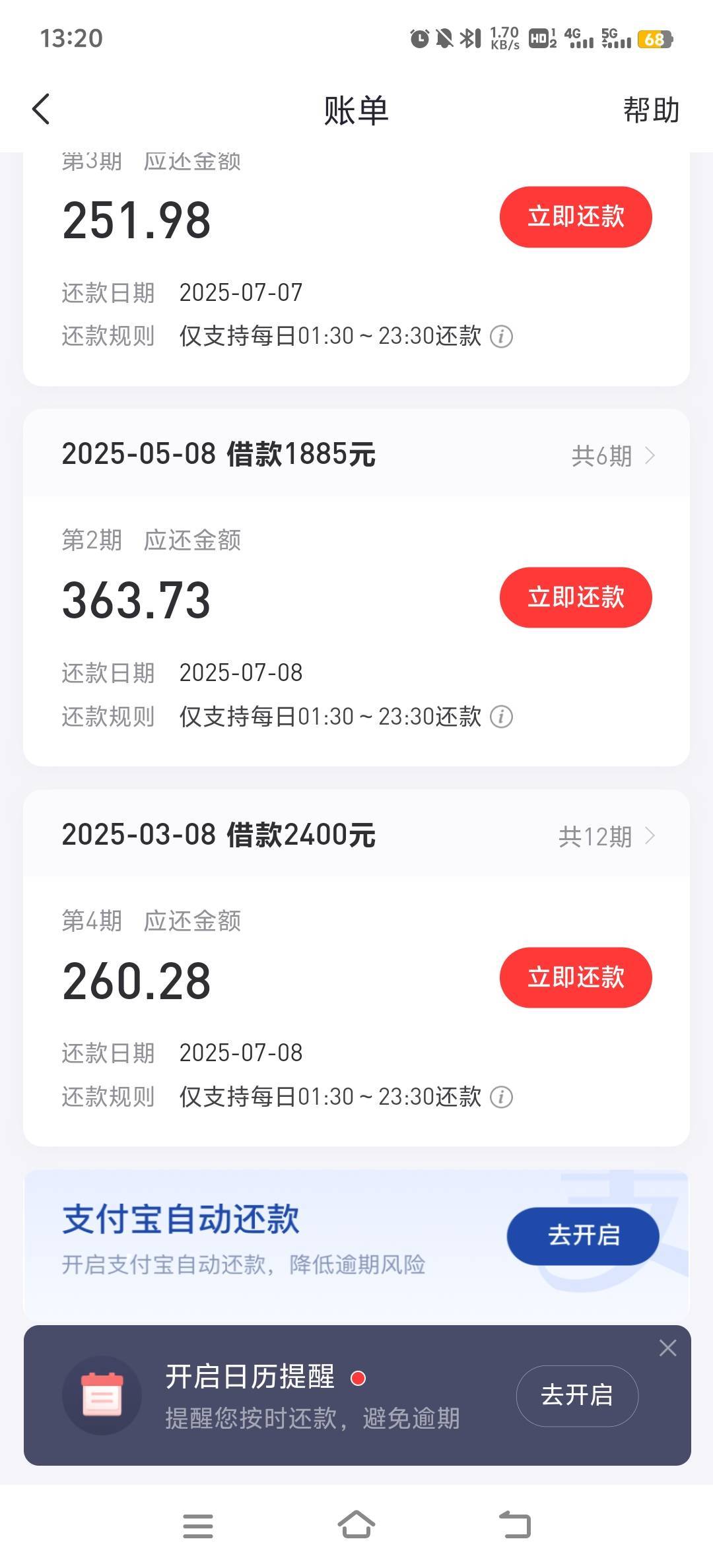好分期实测有水，重来没有过额度。征信挂着俩逾期记录。已结清。之前一直看老哥发注销59 / 作者:我又来了不是拖 / 