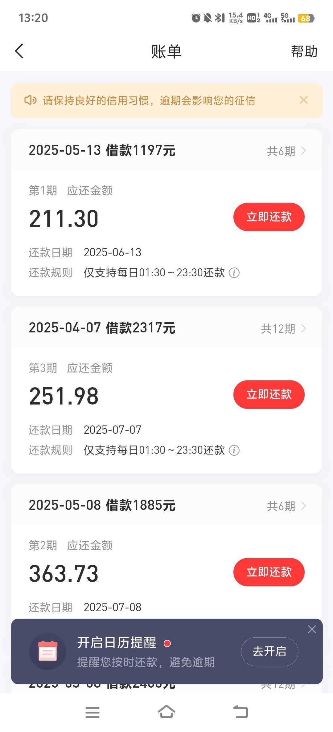 好分期实测有水，重来没有过额度。征信挂着俩逾期记录。已结清。之前一直看老哥发注销99 / 作者:我又来了不是拖 / 