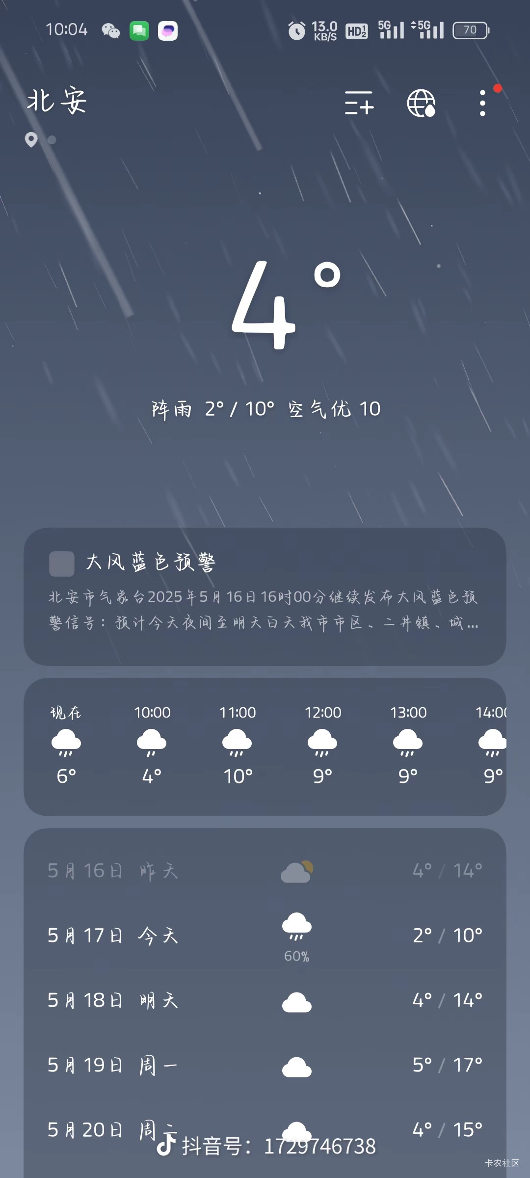 太冷了电热毯插上

34 / 作者:冰淇淋夏天 / 