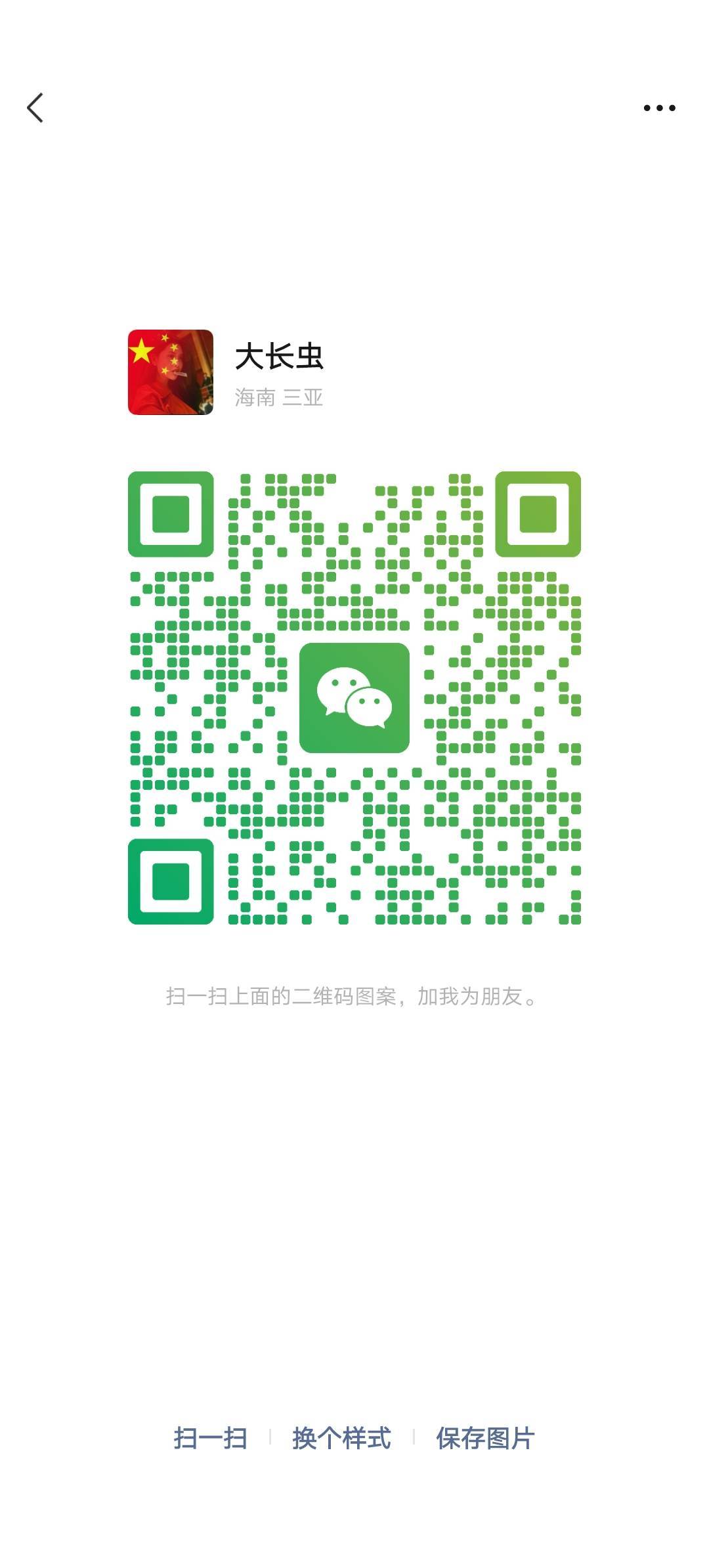做了p客认证给30，后续视频签到10天每天5。太黑了，如果晚上签到她不给我8，我直接拉3 / 作者:大长虫虫 / 