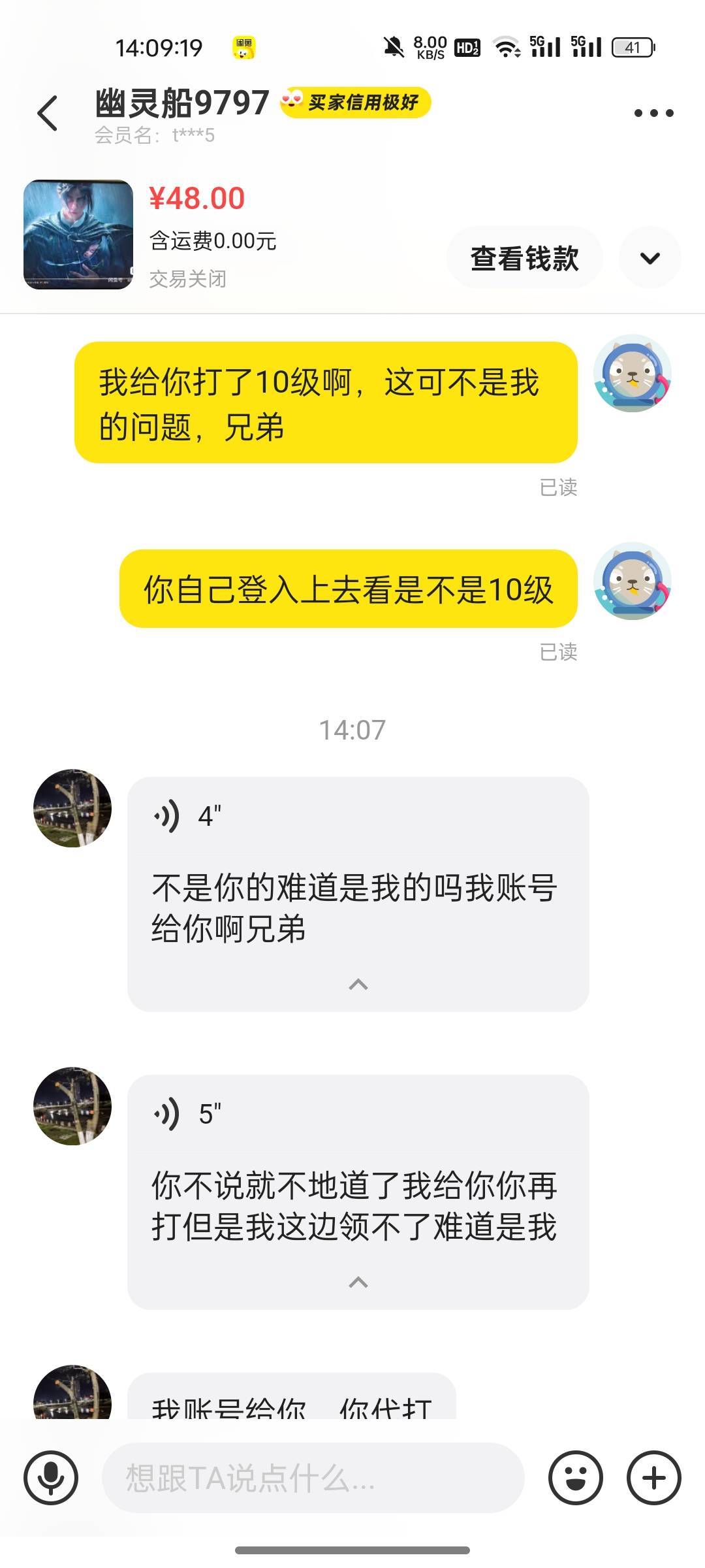 老哥们评评理



6 / 作者:鬼鬼1216 / 