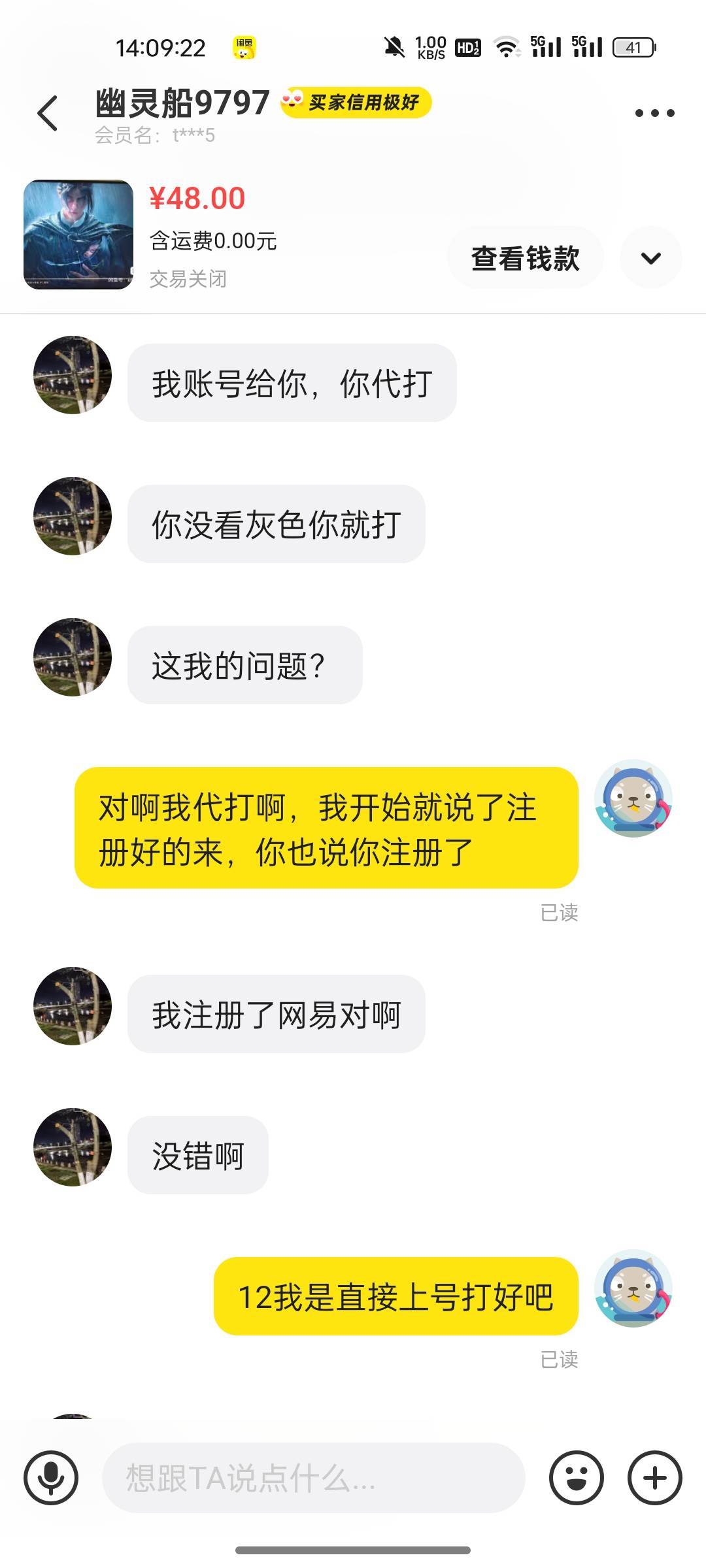 老哥们评评理



73 / 作者:鬼鬼1216 / 