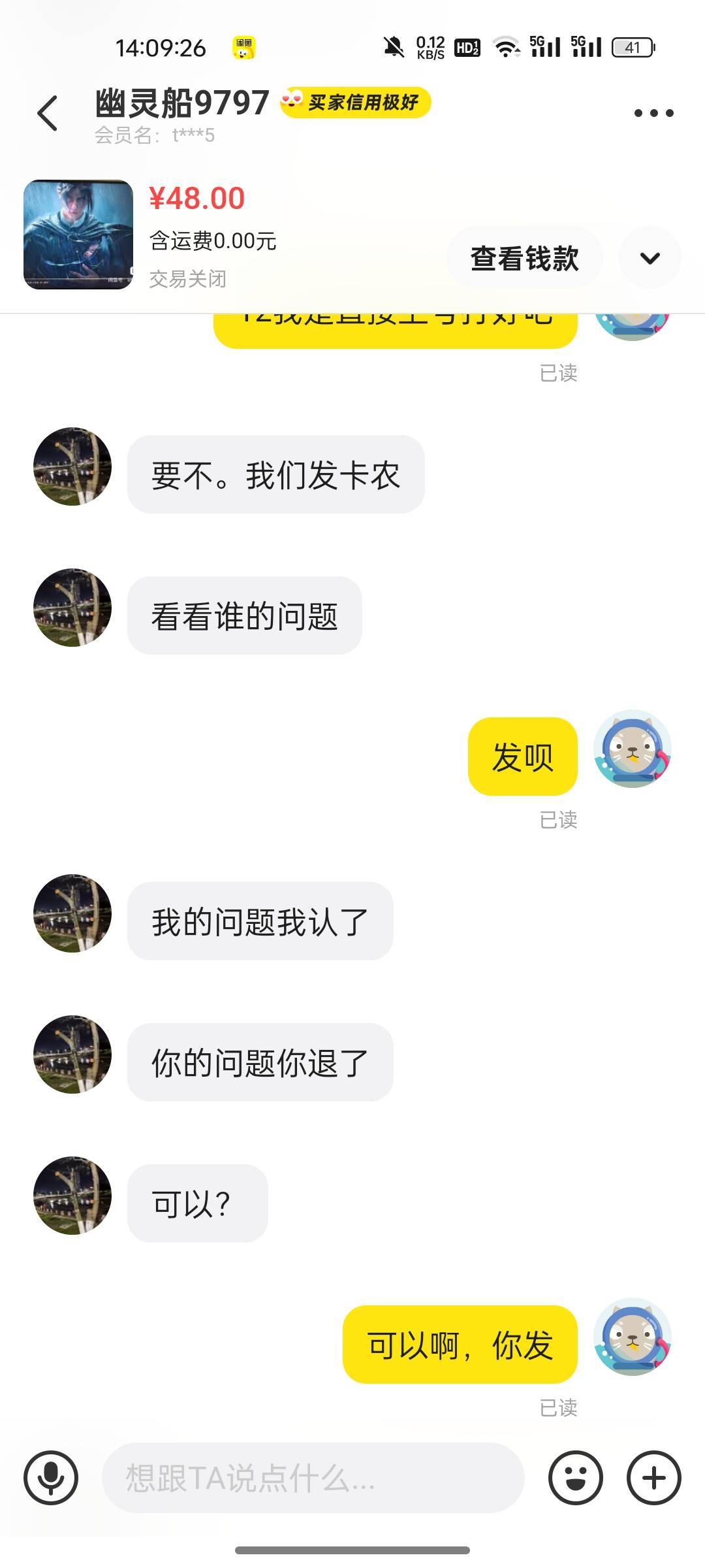 老哥们评评理



10 / 作者:鬼鬼1216 / 