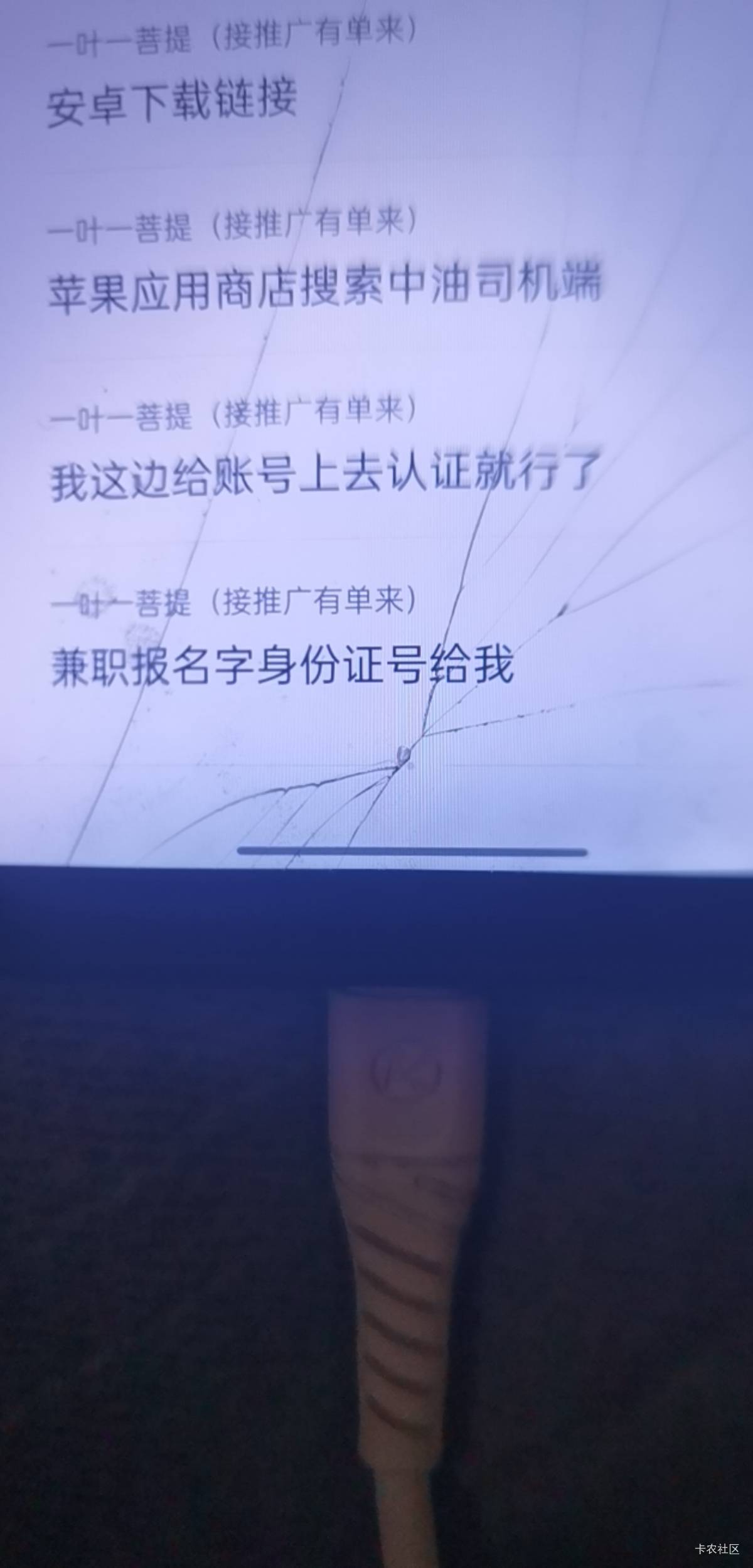 中油车队用他的号是不是没用啊，找不回来吧。

75 / 作者:6亿少女的梦 / 