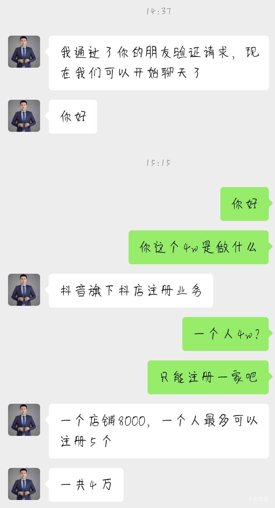 老哥们这个有搞头吗，会不会被按头啊

2 / 作者:山山而川... / 