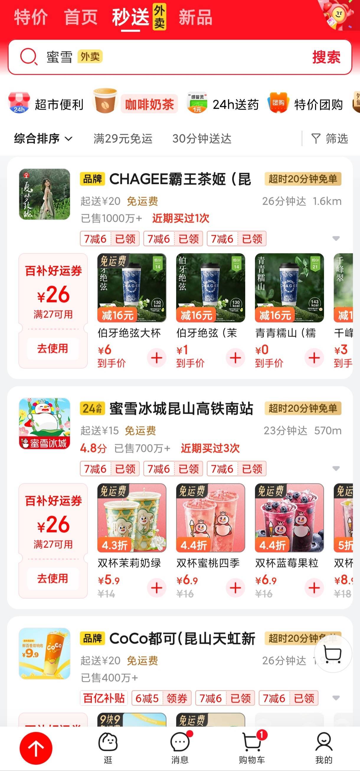 老哥们，东西外卖尽量点品牌有堂食的餐厅，那种小作坊慎点，昨天拉了一下午的肚子

8 / 作者:交通银行总行 / 