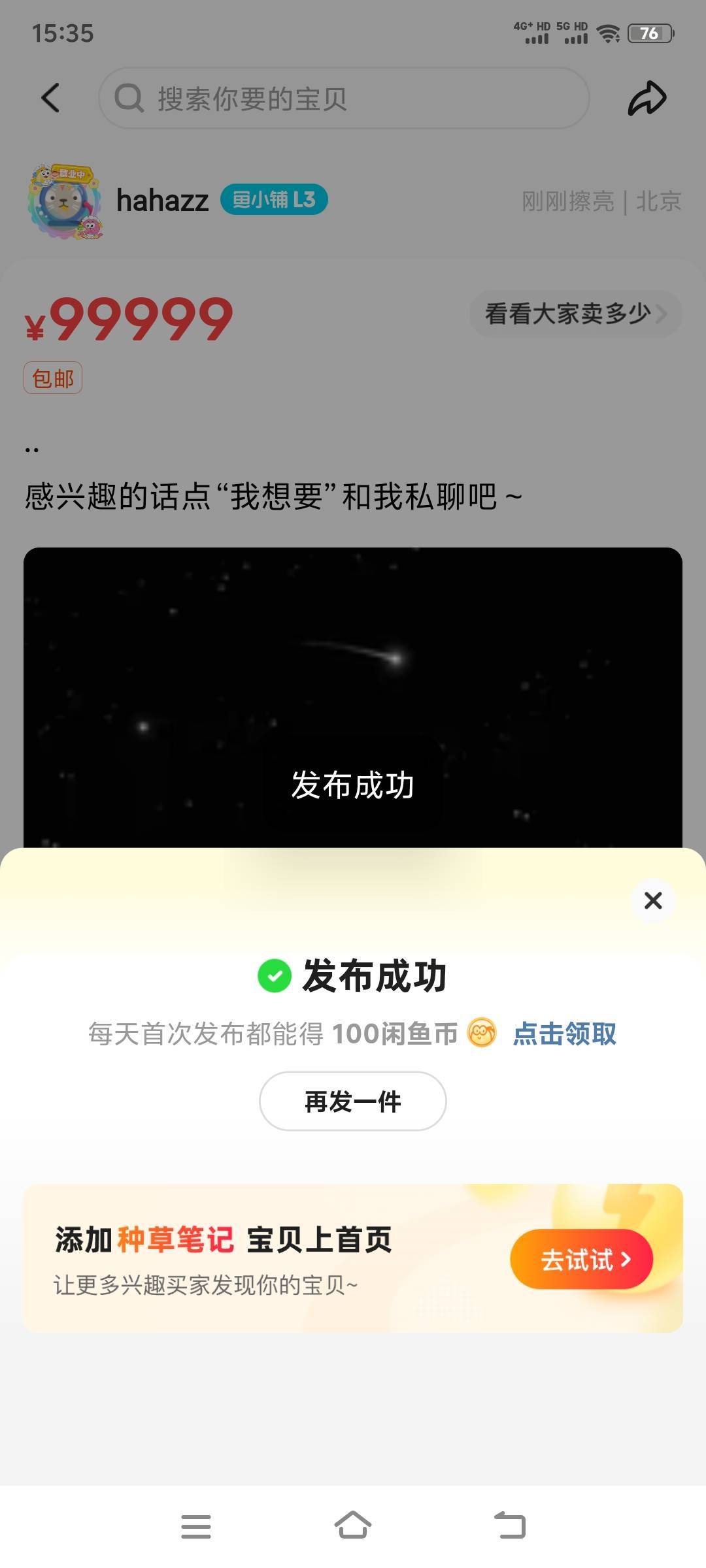 5出四个5级燕云
69 / 作者:一次次次 / 