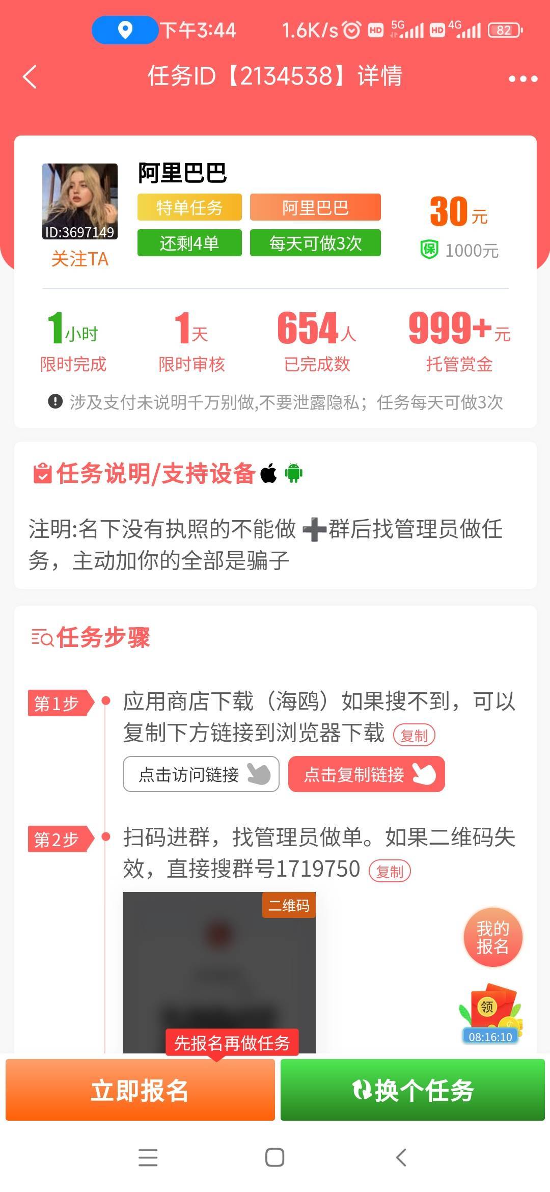 这个可以做吗老哥们

85 / 作者:老哥啊啊啊啊 / 