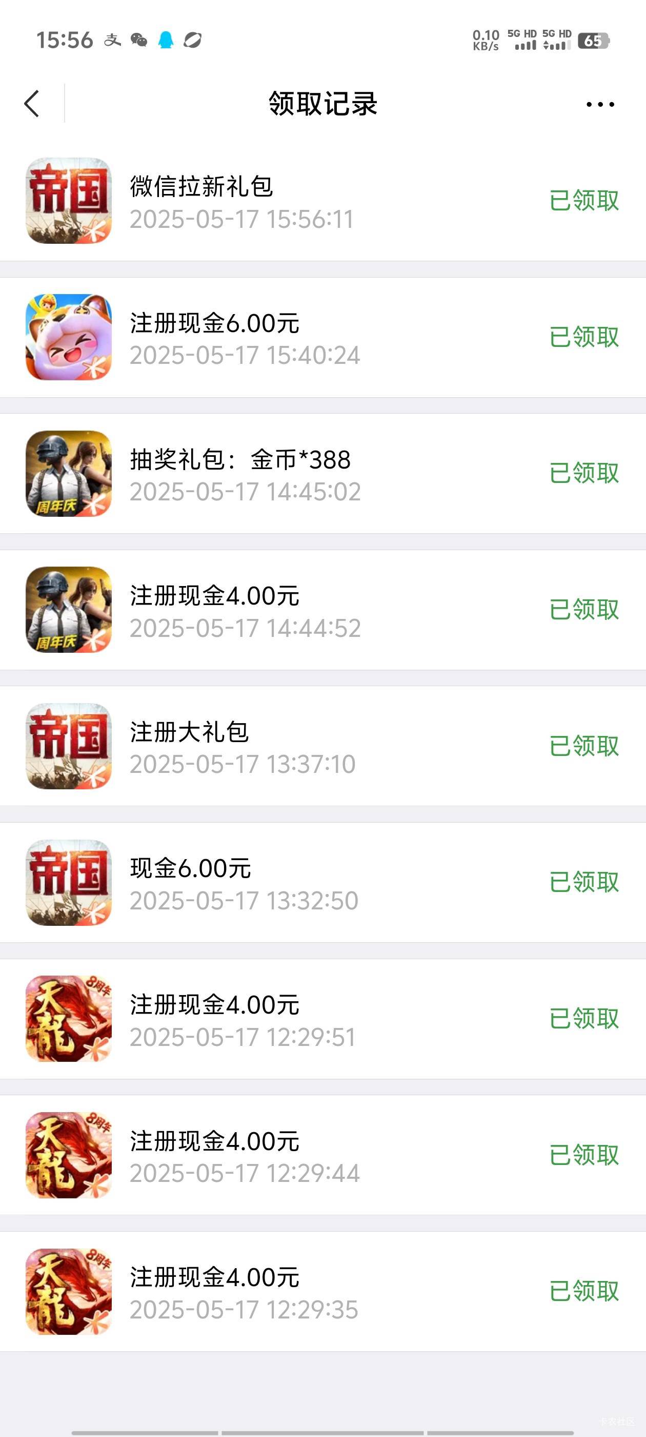 搞了个新V，乱世没了，英雄联盟没了，重返就搞到一个，浪费时间，不玩了



22 / 作者:明天，你好y / 
