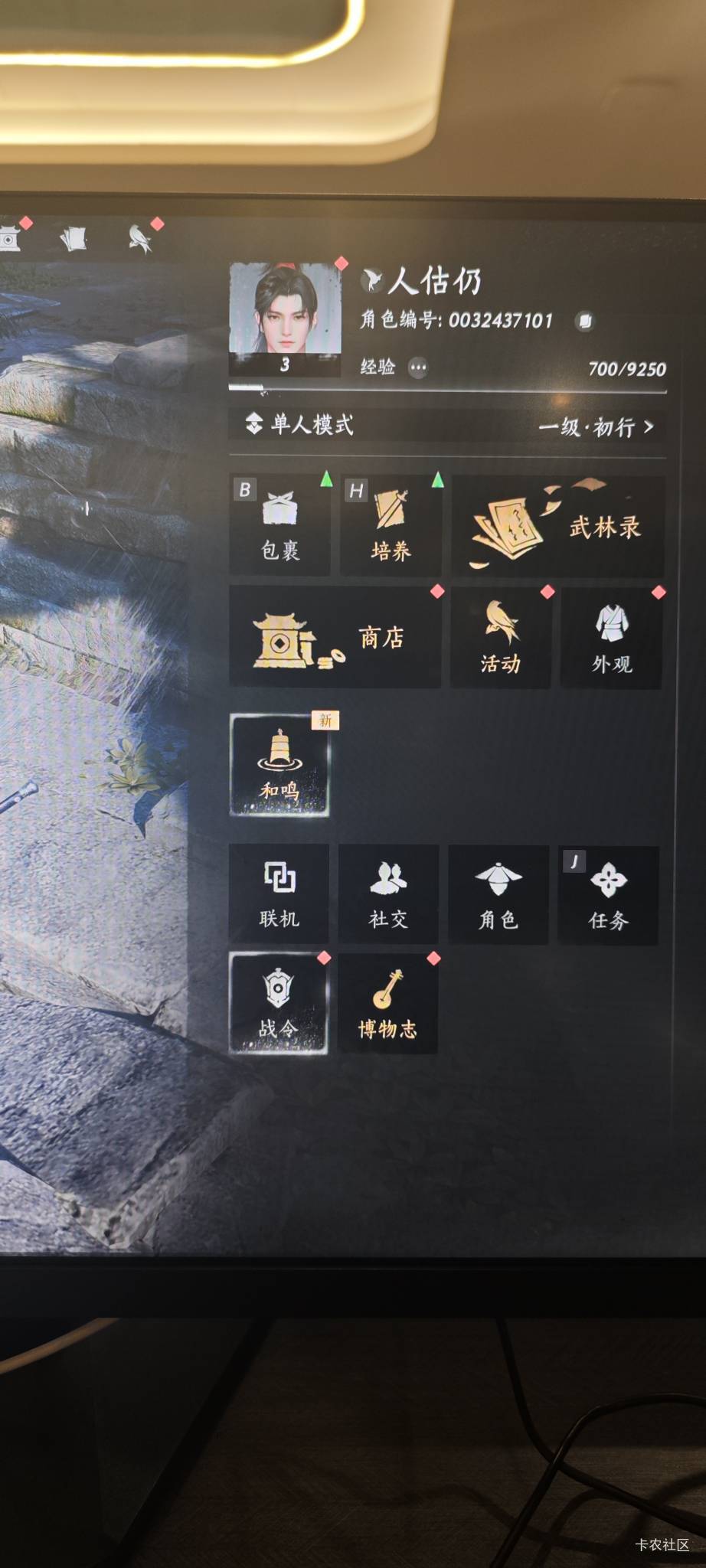 搞了一个小时才三级，这种毛让了

10 / 作者:卡农豆包 / 