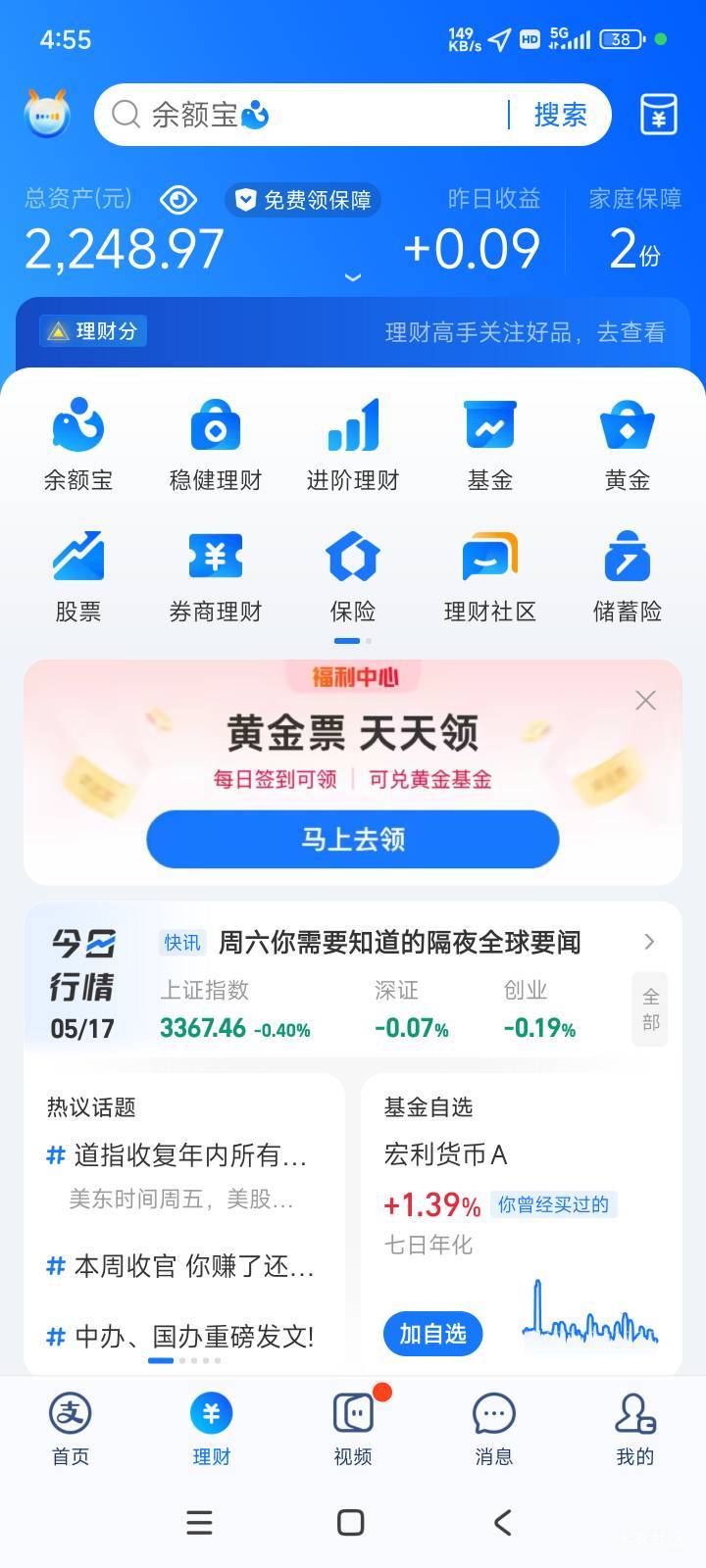 老哥们，你知道这世道想要老老实实本本分分的赚钱有多难吗？以前申请的恒丰换了手机号66 / 作者:流浪海边 / 