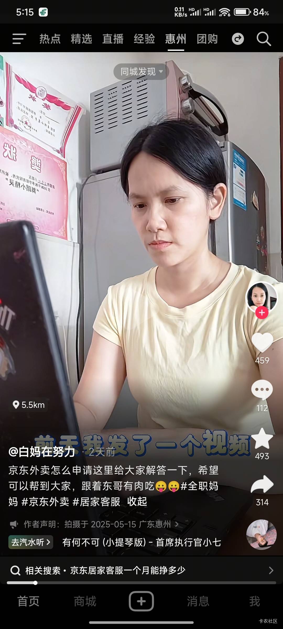 我就说东子客服怎么感觉都像临时工一样 啥也不知道啥也不会的 啥权限也没有

95 / 作者:好好好649 / 