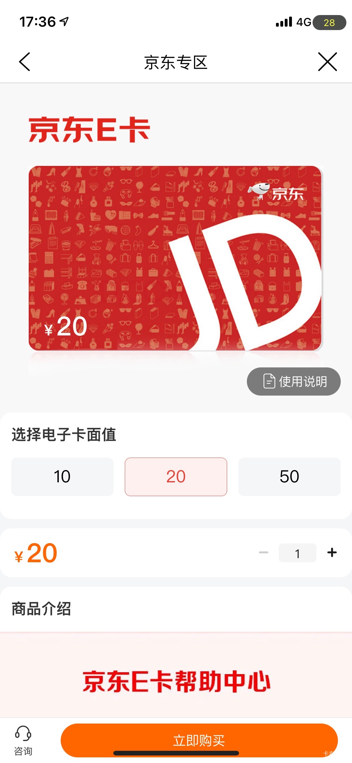 建行京东卡有货了。有券的速冲

42 / 作者:深汕大道 / 