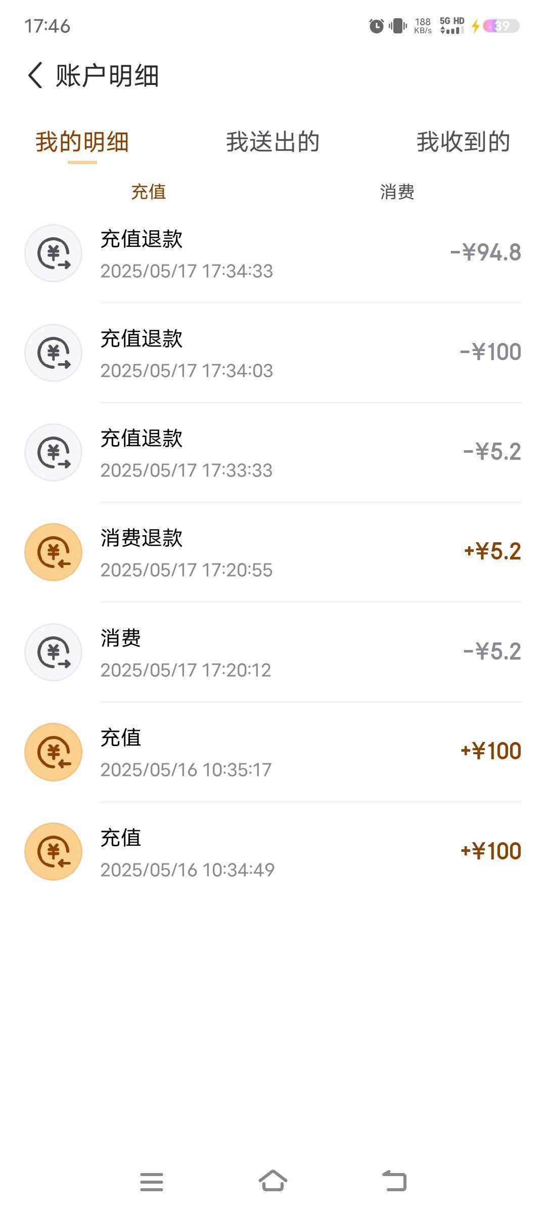 这京东外卖退款还扣手续费。？？？？


30 / 作者:撸毛打狗 / 