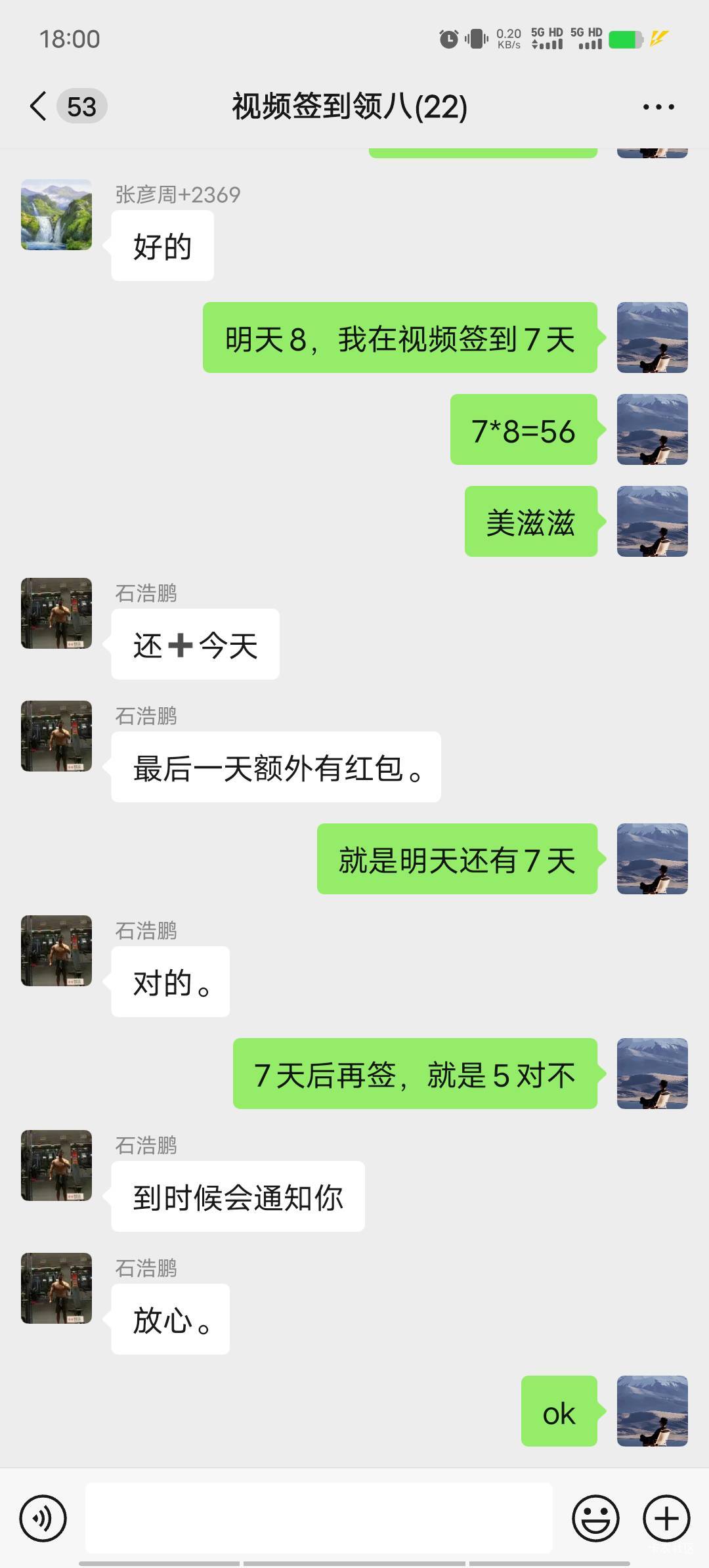 美滋滋，捡钱

1 / 作者:我呢我呢手机 / 