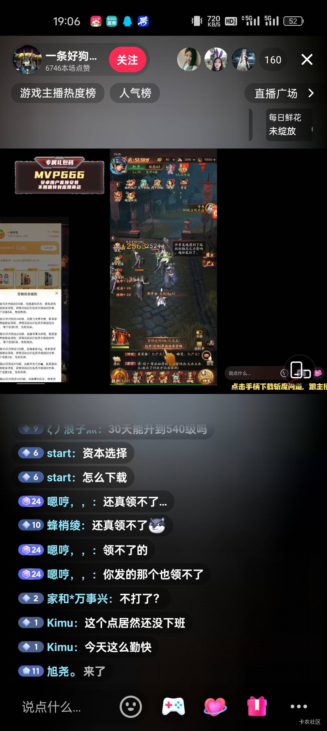 抖音手柄小游戏里面领红包


68 / 作者:抉择选择 / 
