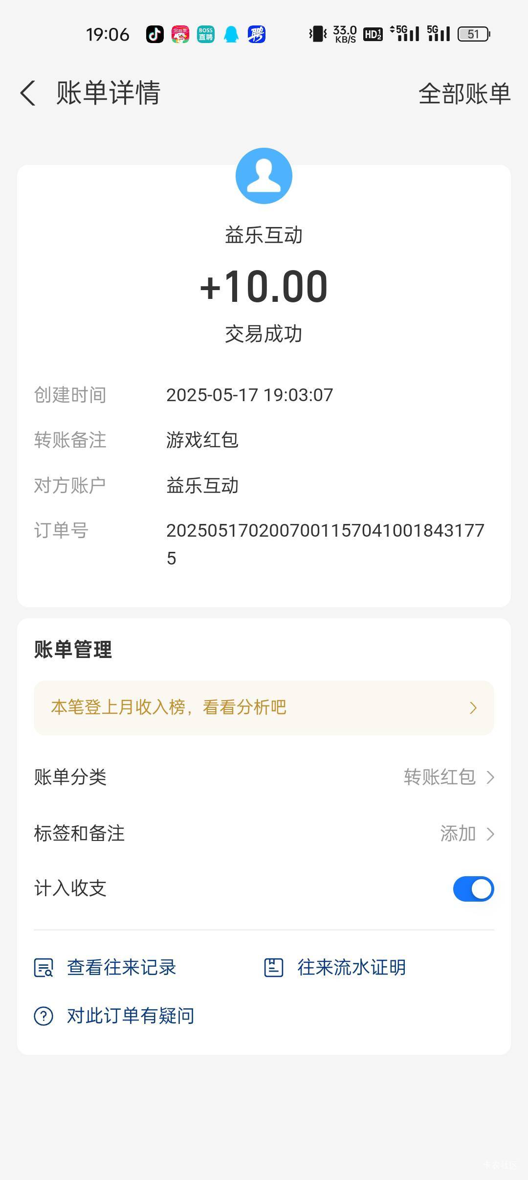 抖音手柄小游戏里面领红包


24 / 作者:抉择选择 / 