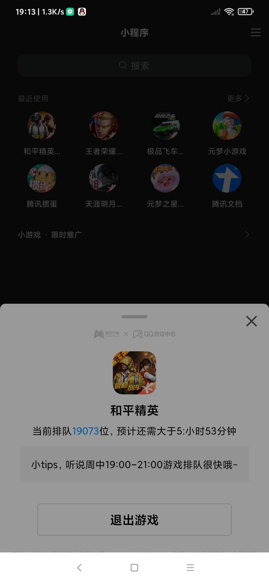 老哥们  你们在偷撸什么？ 

42 / 作者:酒伴残烟 / 