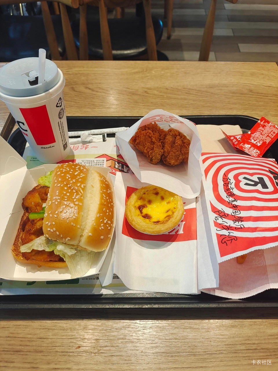 陌生美女看我在肯德基流浪捡别人剩的 给我点了个T餐 她刚好吃完了过来告诉我取餐号她24 / 作者:卡农从不缺人才 / 